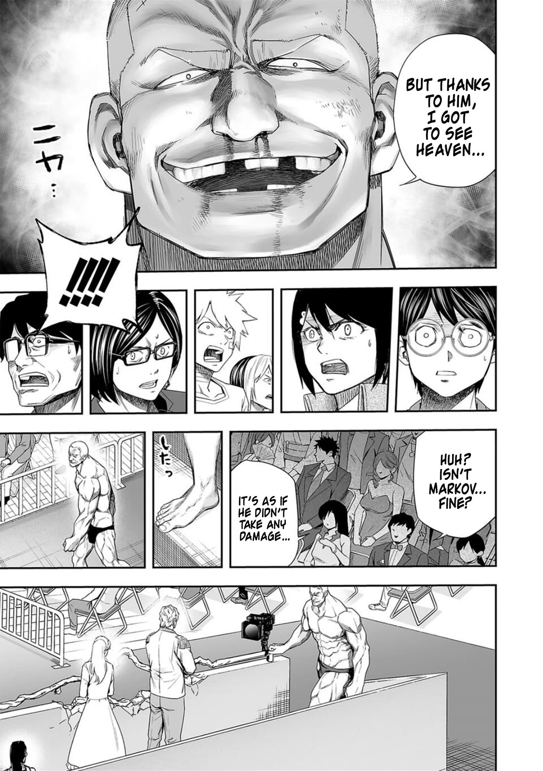 TSUYOSHI Chapter 103 page 3 - Chapter 103: Idiots