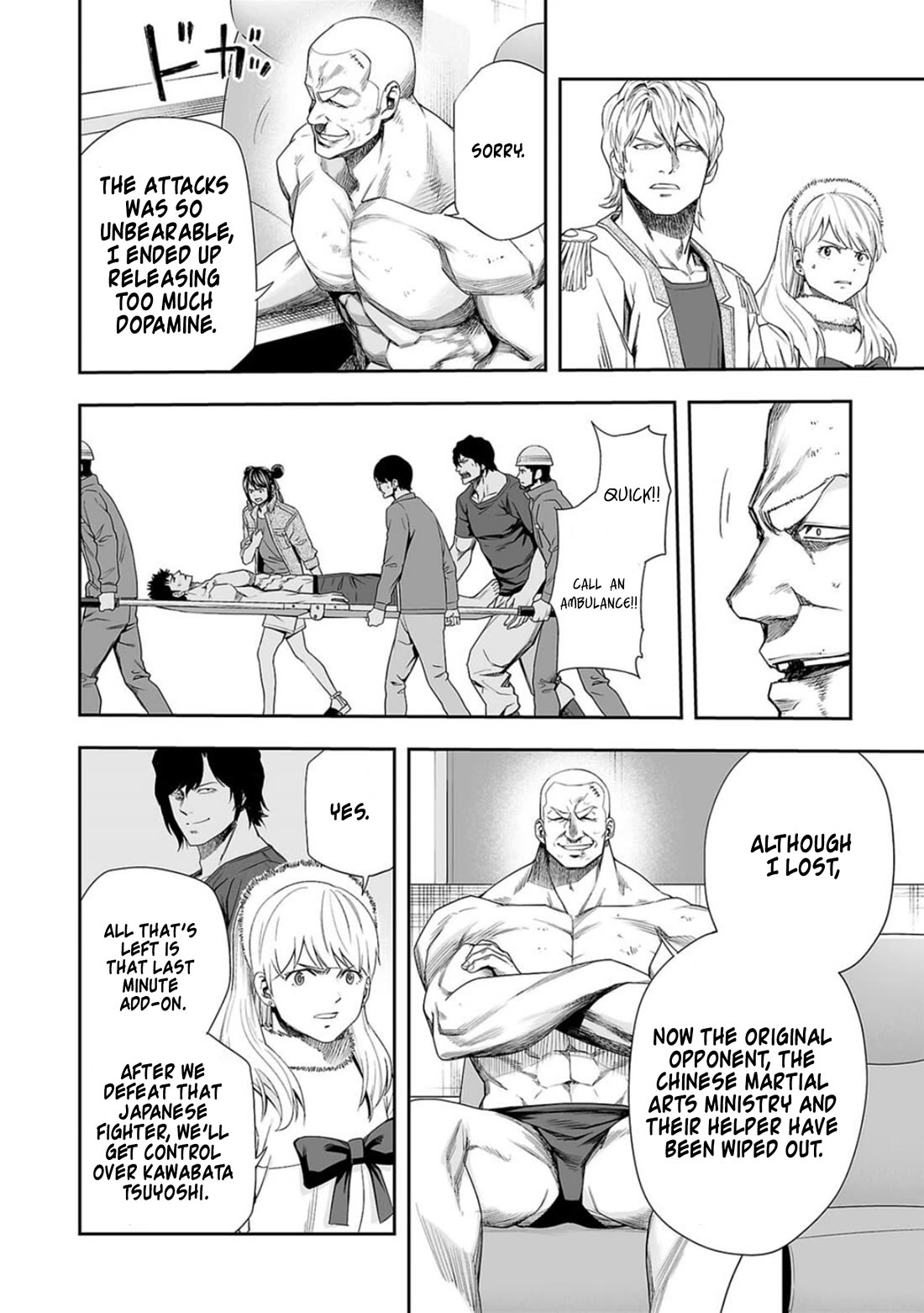 TSUYOSHI Chapter 103 page 4 - Chapter 103: Idiots
