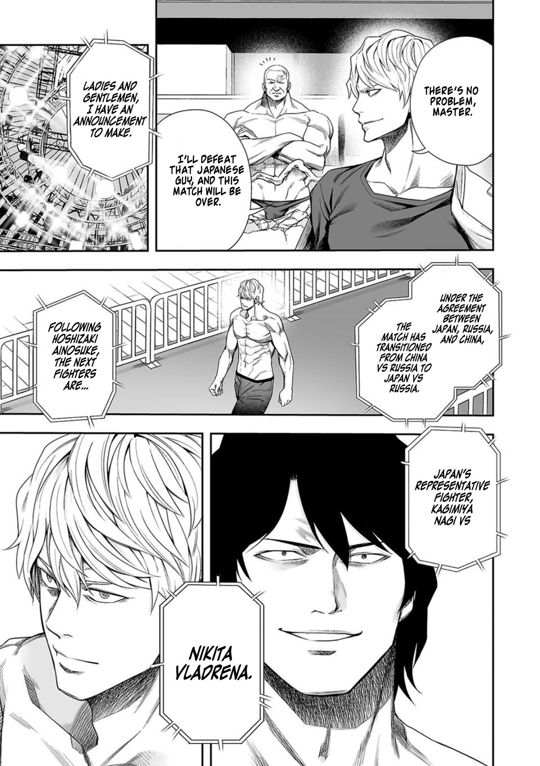 TSUYOSHI Chapter 103 page 5 - Chapter 103: Idiots