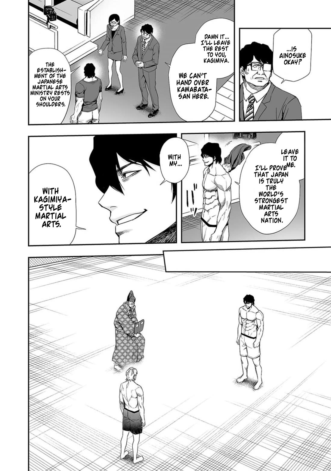 TSUYOSHI Chapter 103 page 6 - Chapter 103: Idiots
