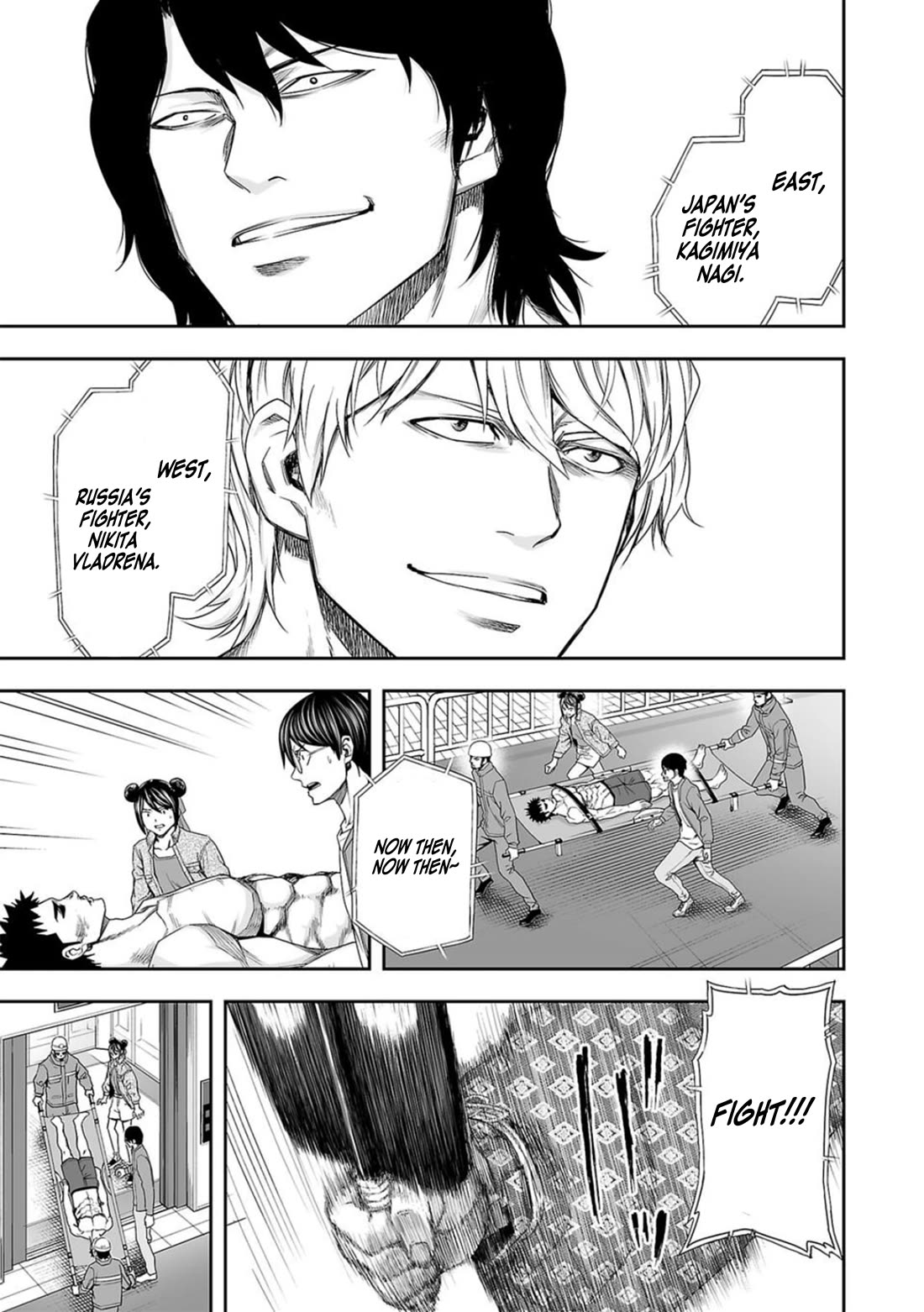 TSUYOSHI Chapter 103 page 7 - Chapter 103: Idiots