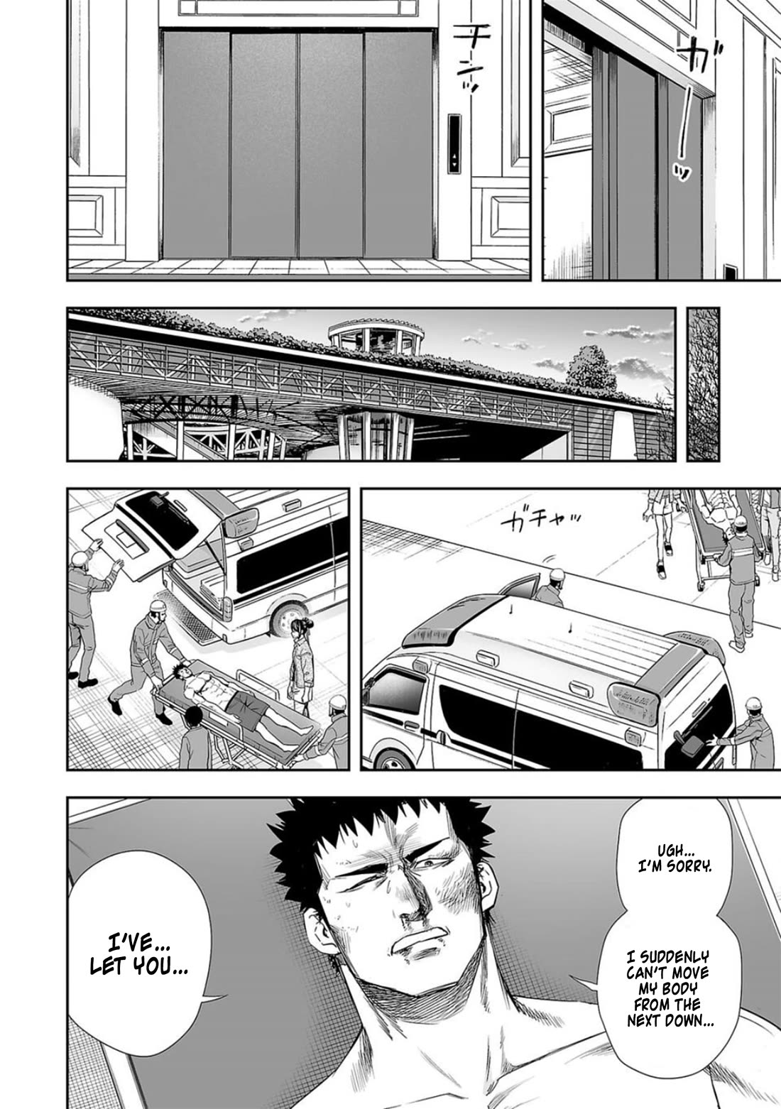 TSUYOSHI Chapter 103 page 8 - Chapter 103: Idiots