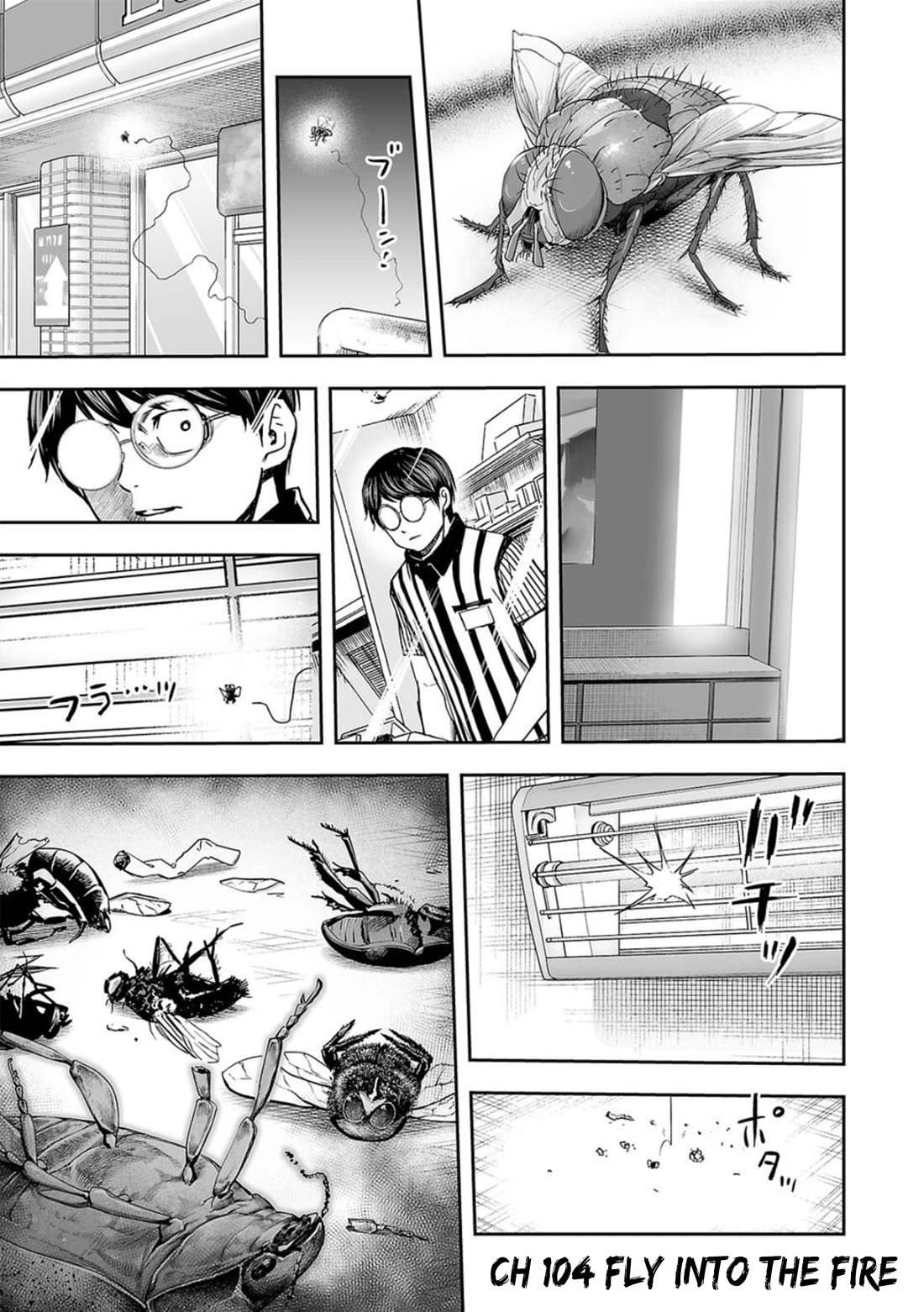 TSUYOSHI Chapter 104 page 1 - Chapter 104: Fly Into the Fire