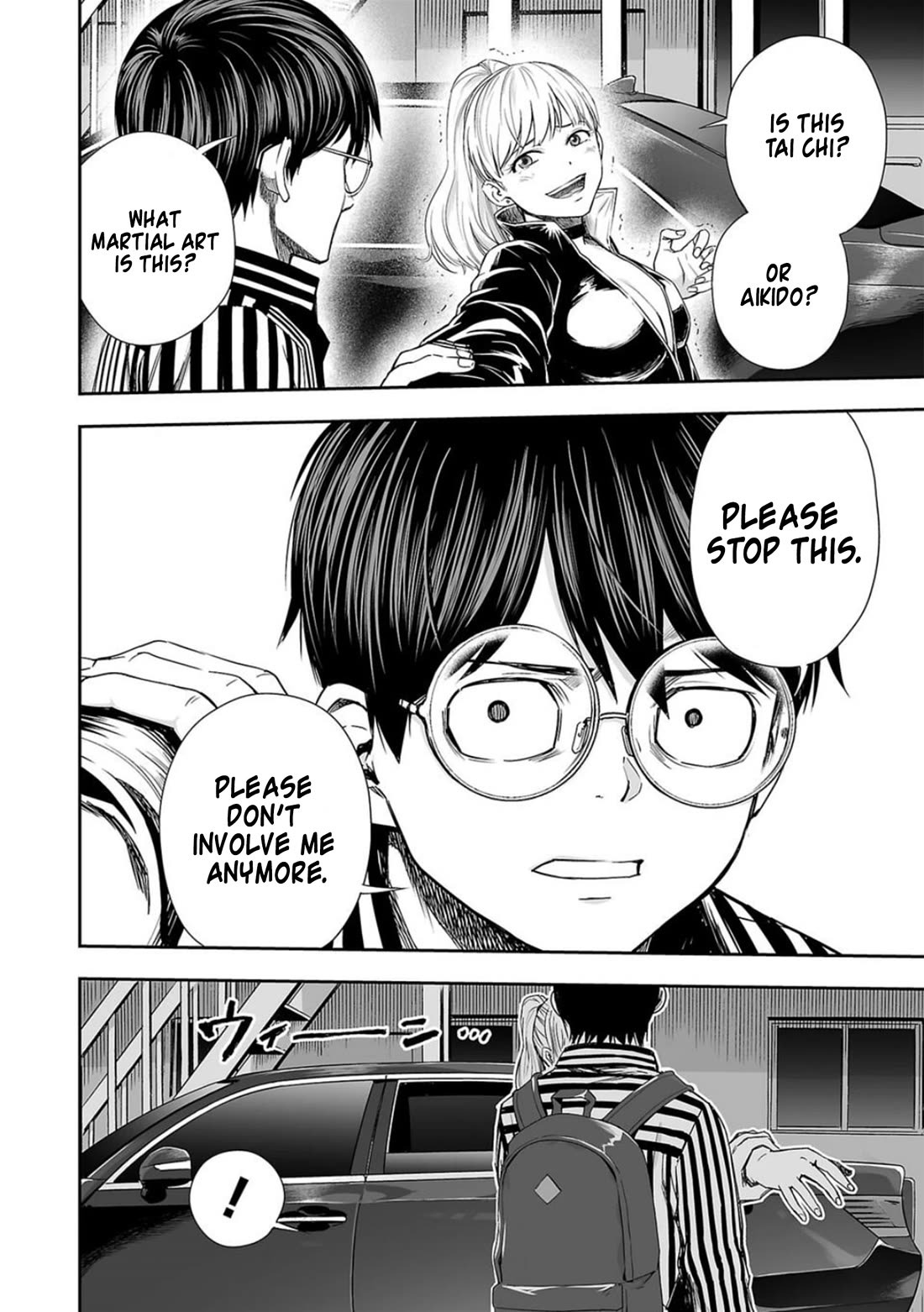 TSUYOSHI Chapter 104 page 14 - Chapter 104: Fly Into the Fire