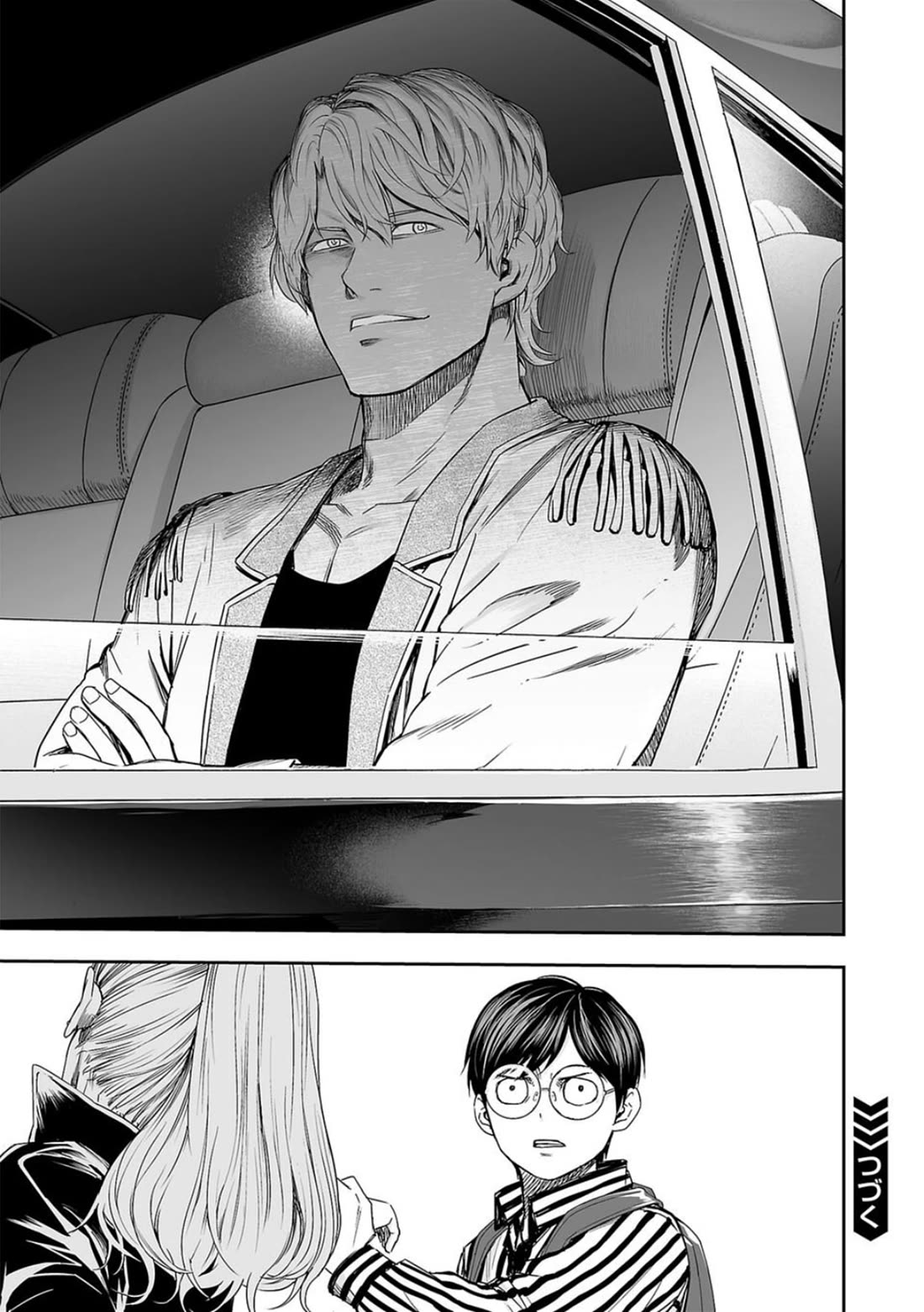 TSUYOSHI Chapter 104 page 15 - Chapter 104: Fly Into the Fire