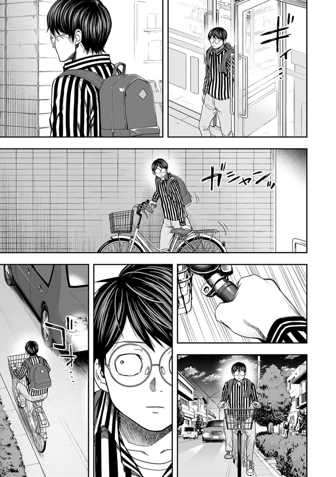 TSUYOSHI Chapter 104 page 3 - Chapter 104: Fly Into the Fire