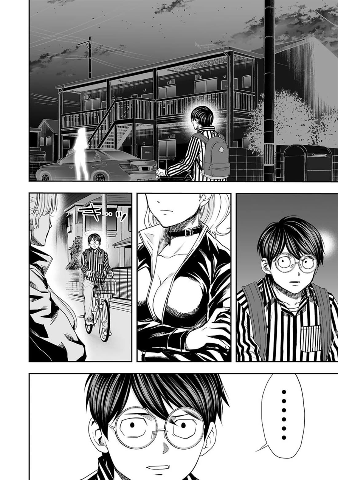 TSUYOSHI Chapter 104 page 6 - Chapter 104: Fly Into the Fire