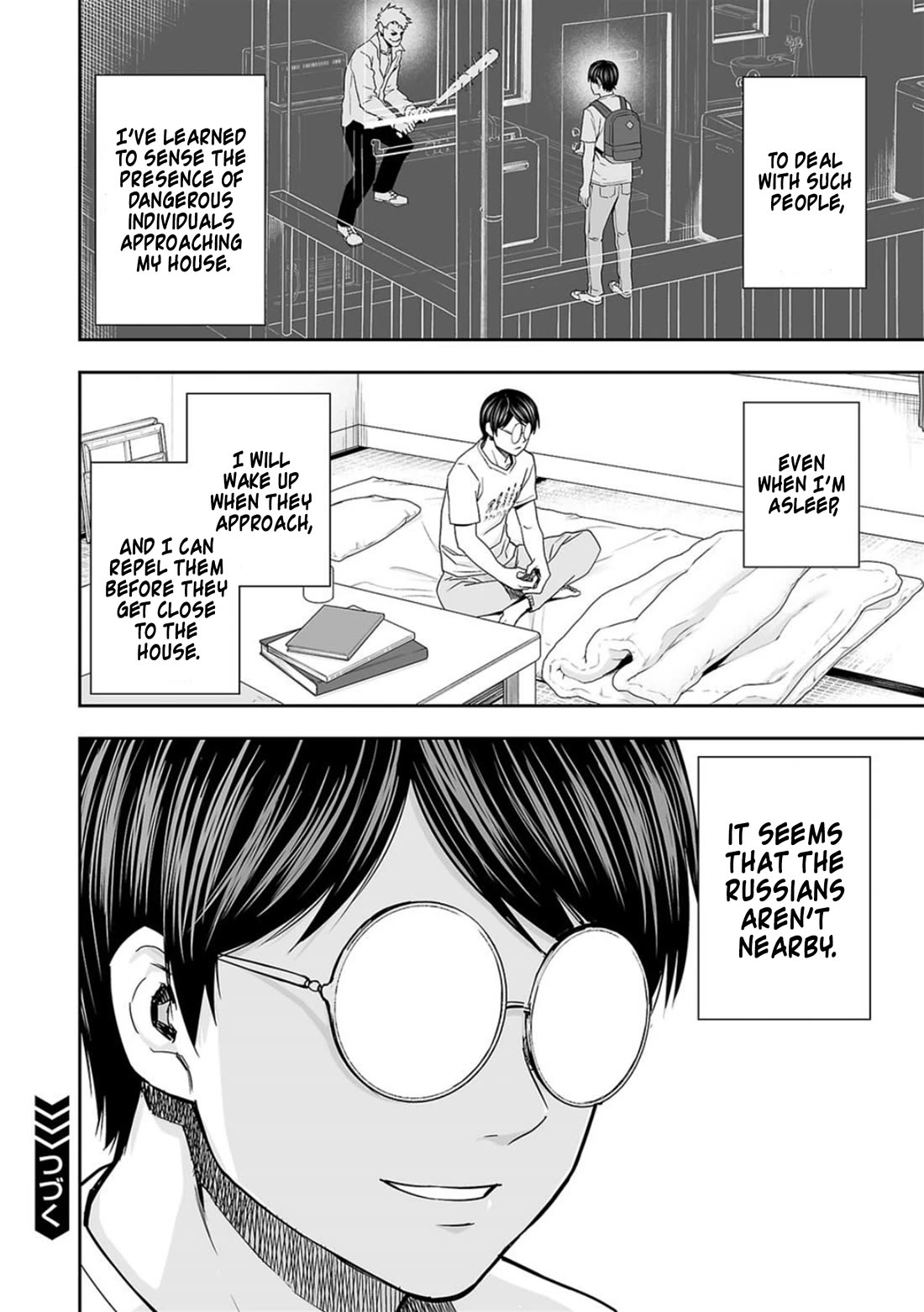 TSUYOSHI Chapter 105 page 16 - Chapter 105: Sigh