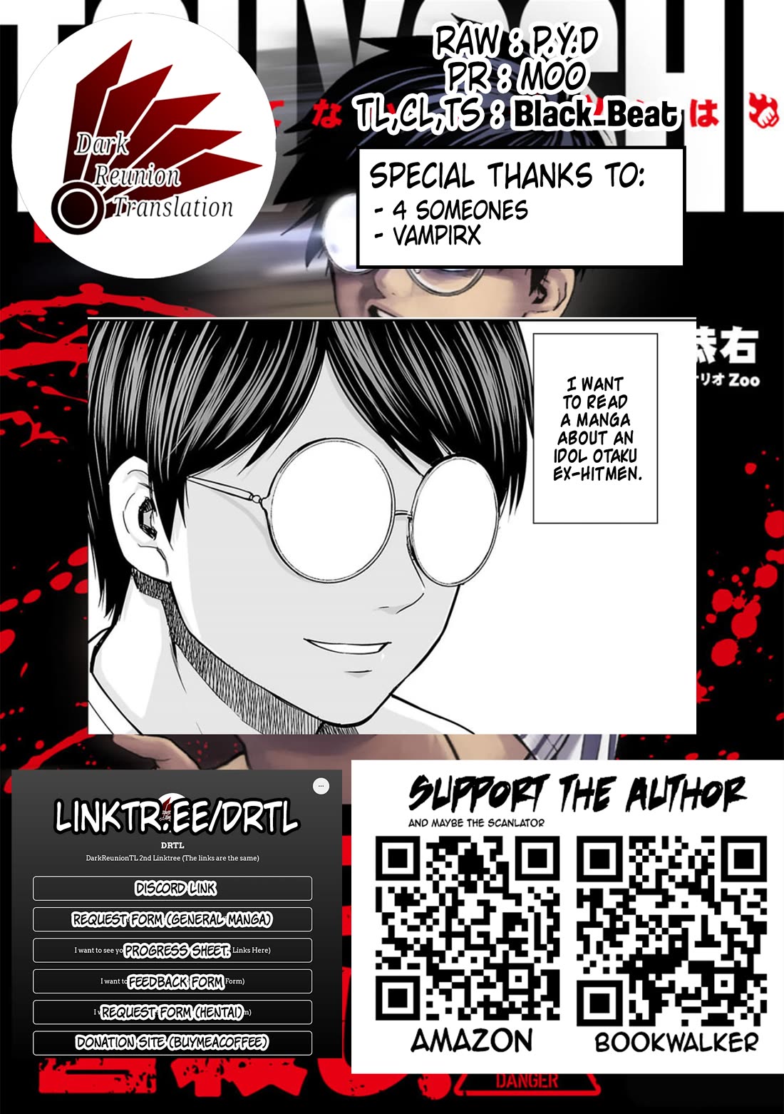 TSUYOSHI Chapter 105 page 17 - Chapter 105: Sigh