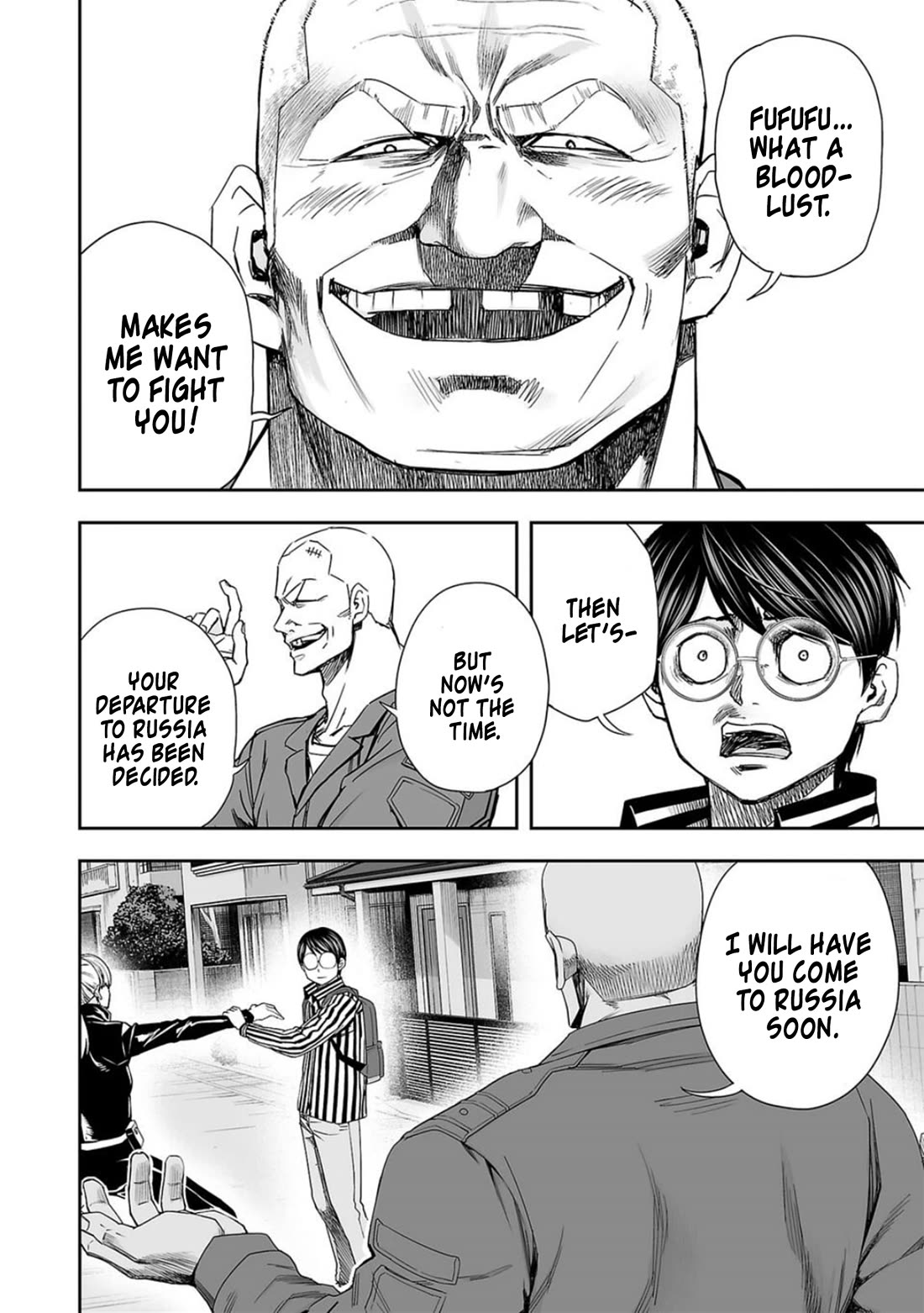 TSUYOSHI Chapter 105 page 6 - Chapter 105: Sigh