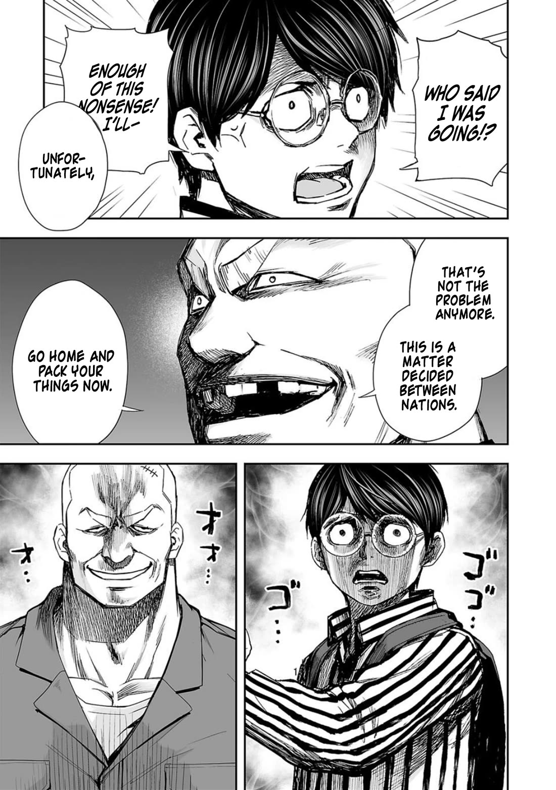 TSUYOSHI Chapter 105 page 7 - Chapter 105: Sigh
