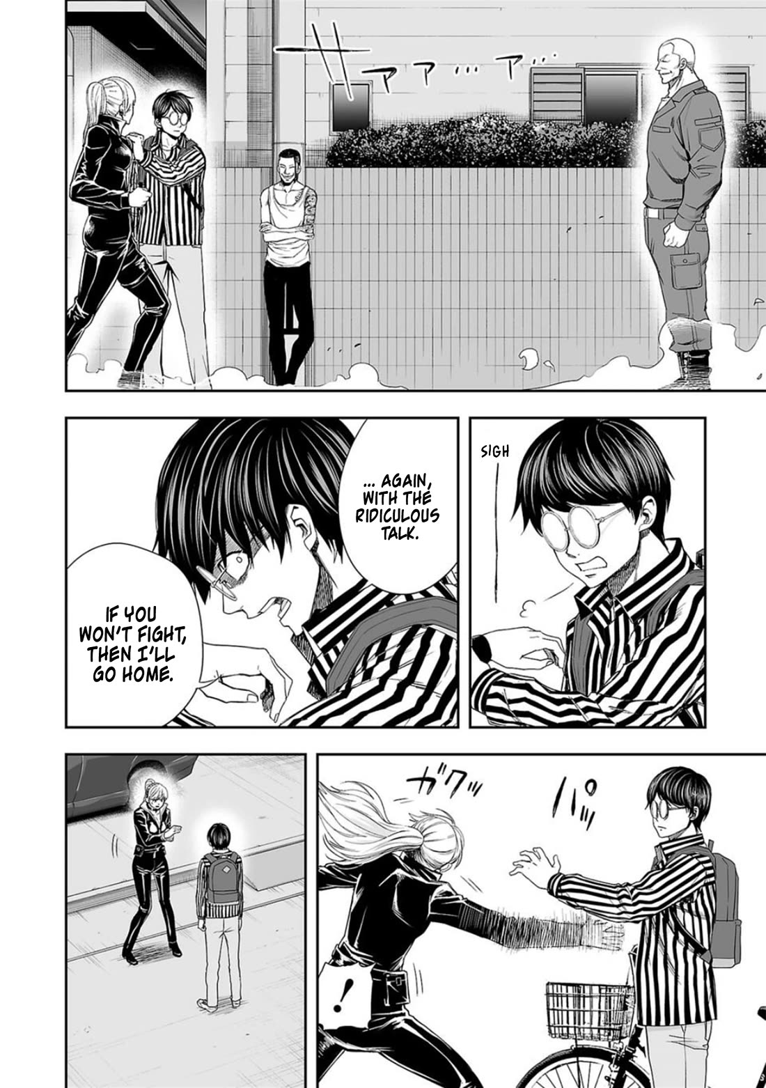 TSUYOSHI Chapter 105 page 8 - Chapter 105: Sigh