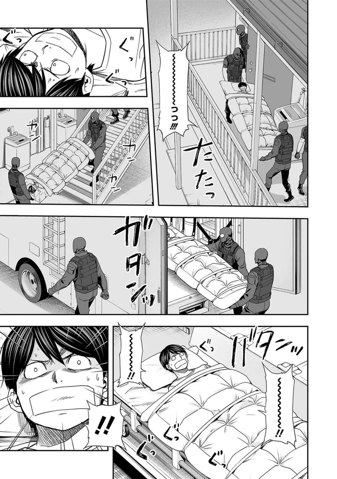 TSUYOSHI Chapter 106 page 11 - Chapter 106: Going to Sleep