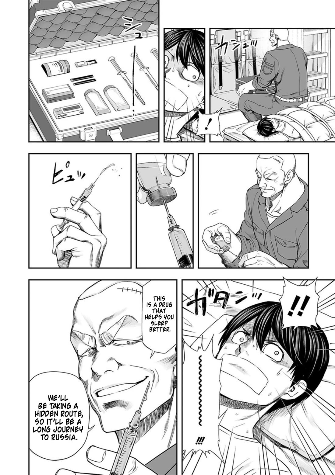 TSUYOSHI Chapter 106 page 14 - Chapter 106: Going to Sleep