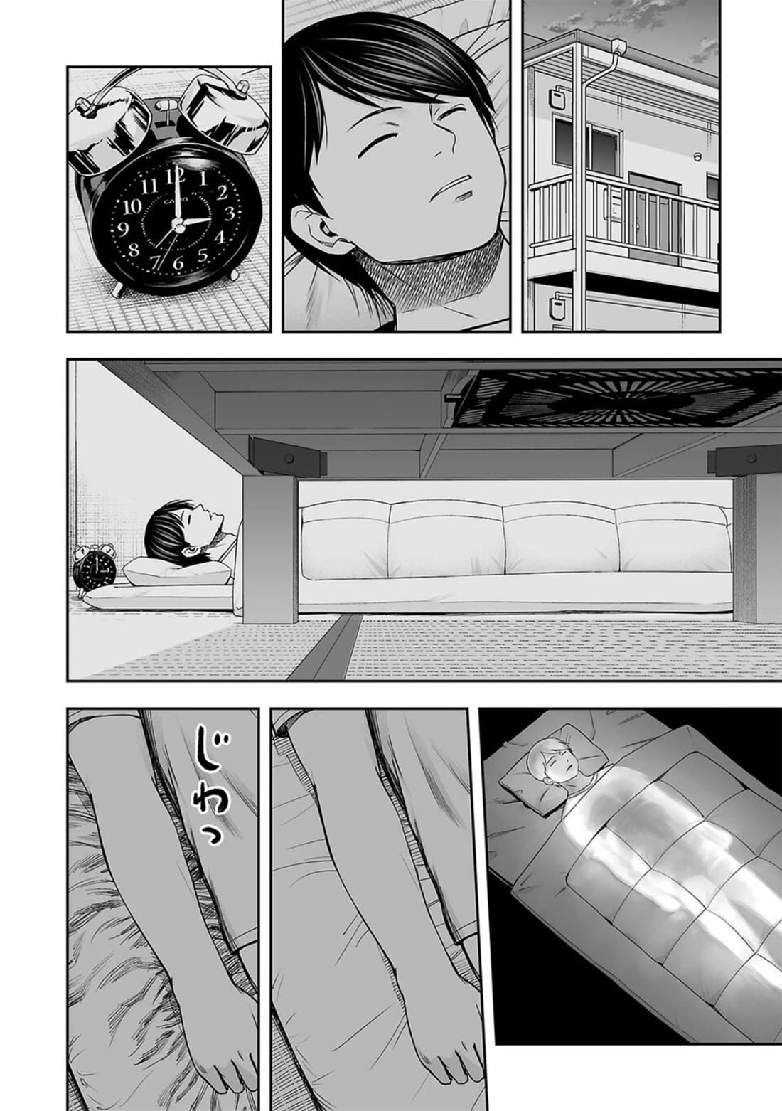 TSUYOSHI Chapter 106 page 4 - Chapter 106: Going to Sleep