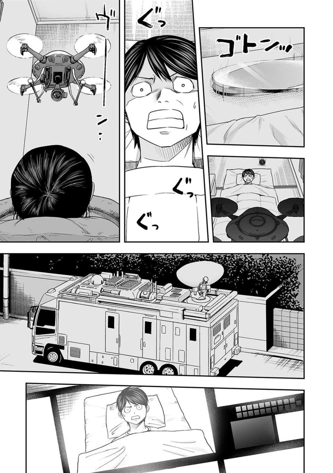 TSUYOSHI Chapter 106 page 7 - Chapter 106: Going to Sleep