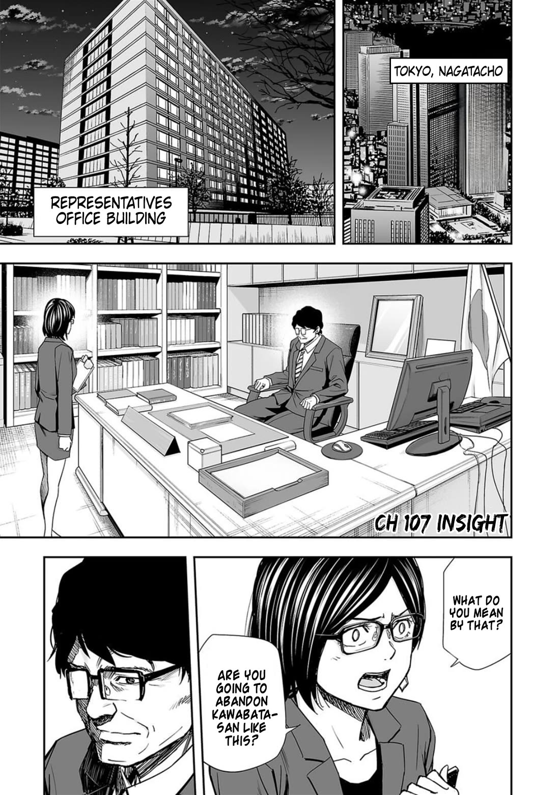 TSUYOSHI Chapter 107 page 1 - Chapter 107: Insight