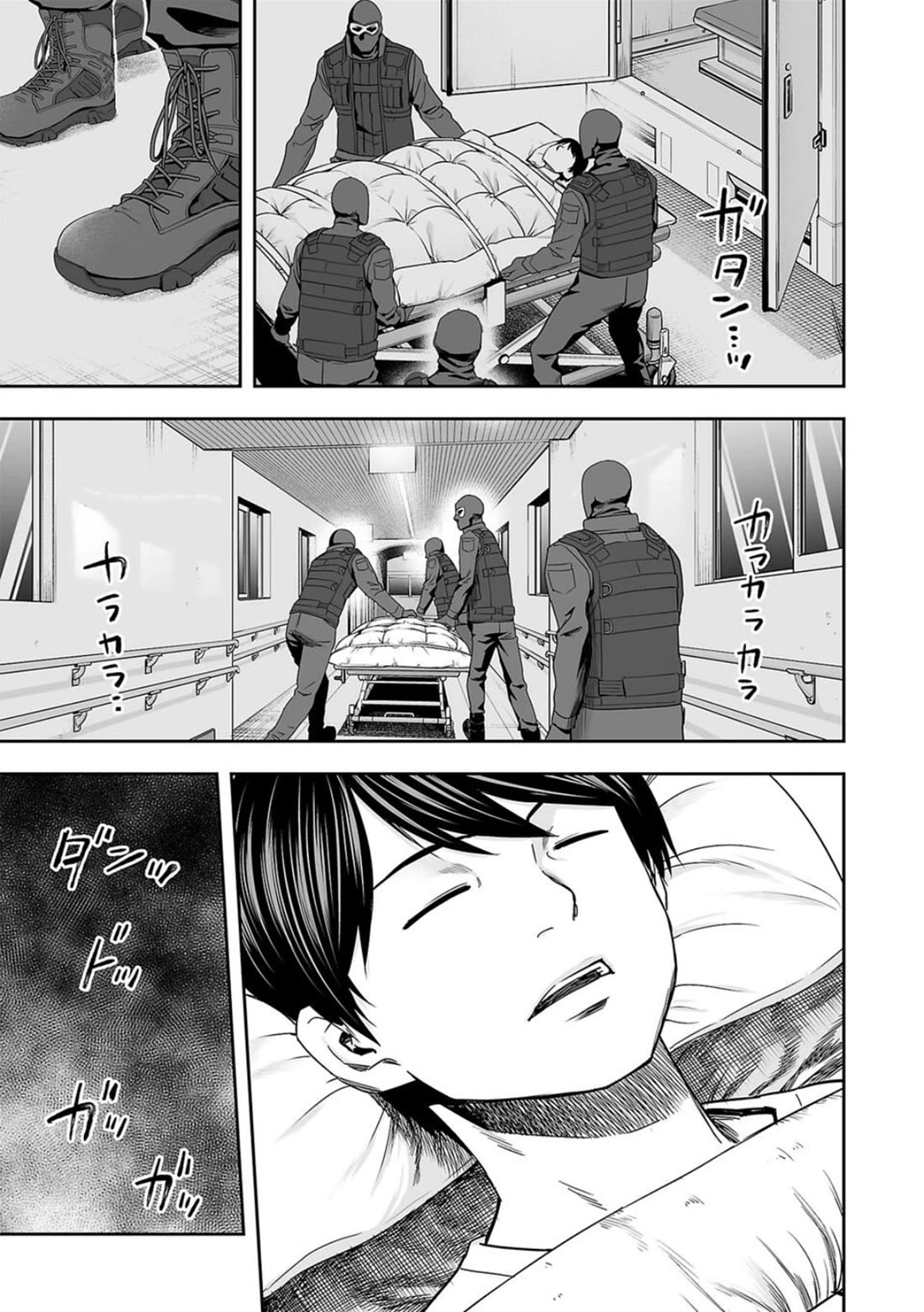TSUYOSHI Chapter 107 page 11 - Chapter 107: Insight