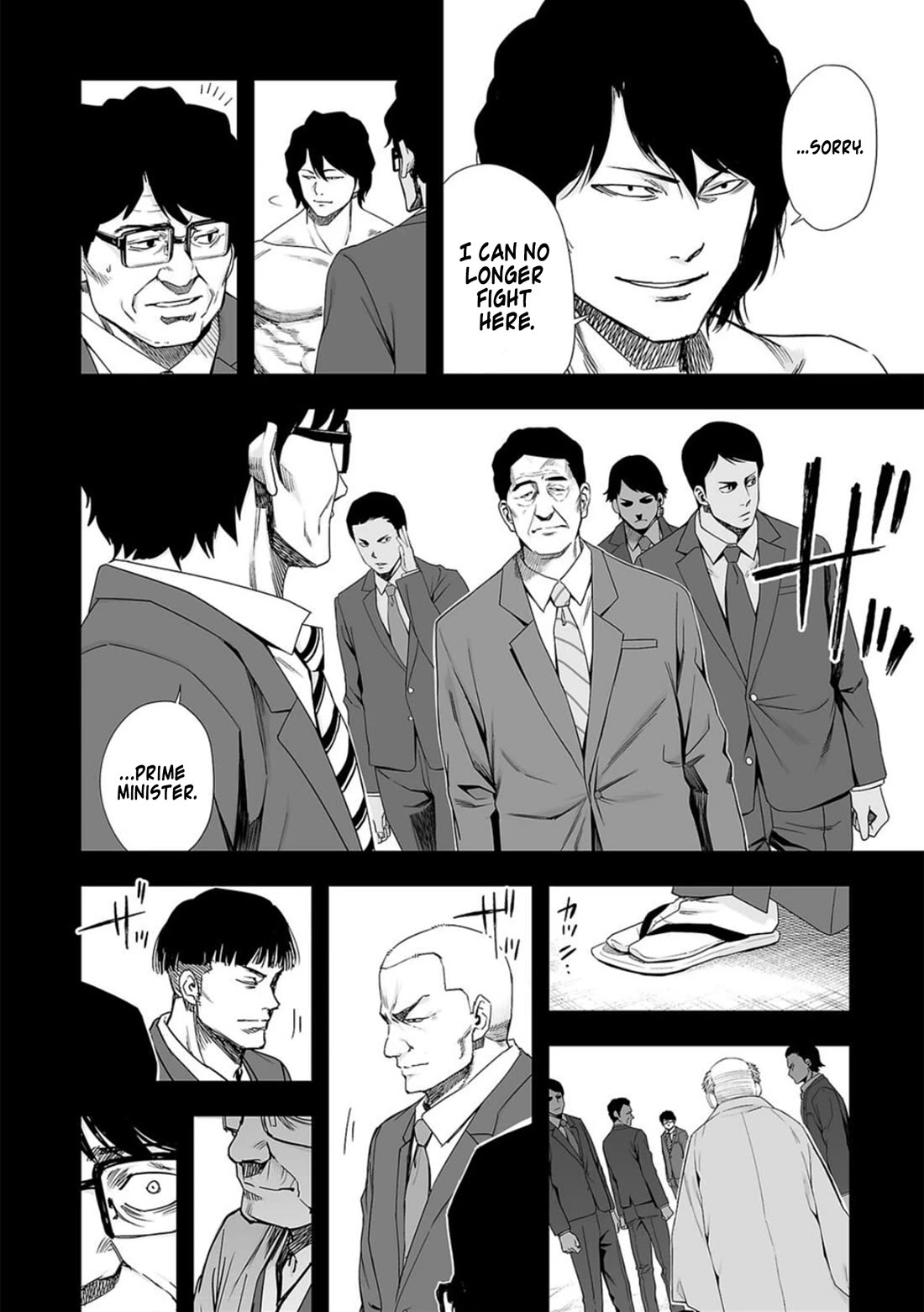 TSUYOSHI Chapter 107 page 4 - Chapter 107: Insight
