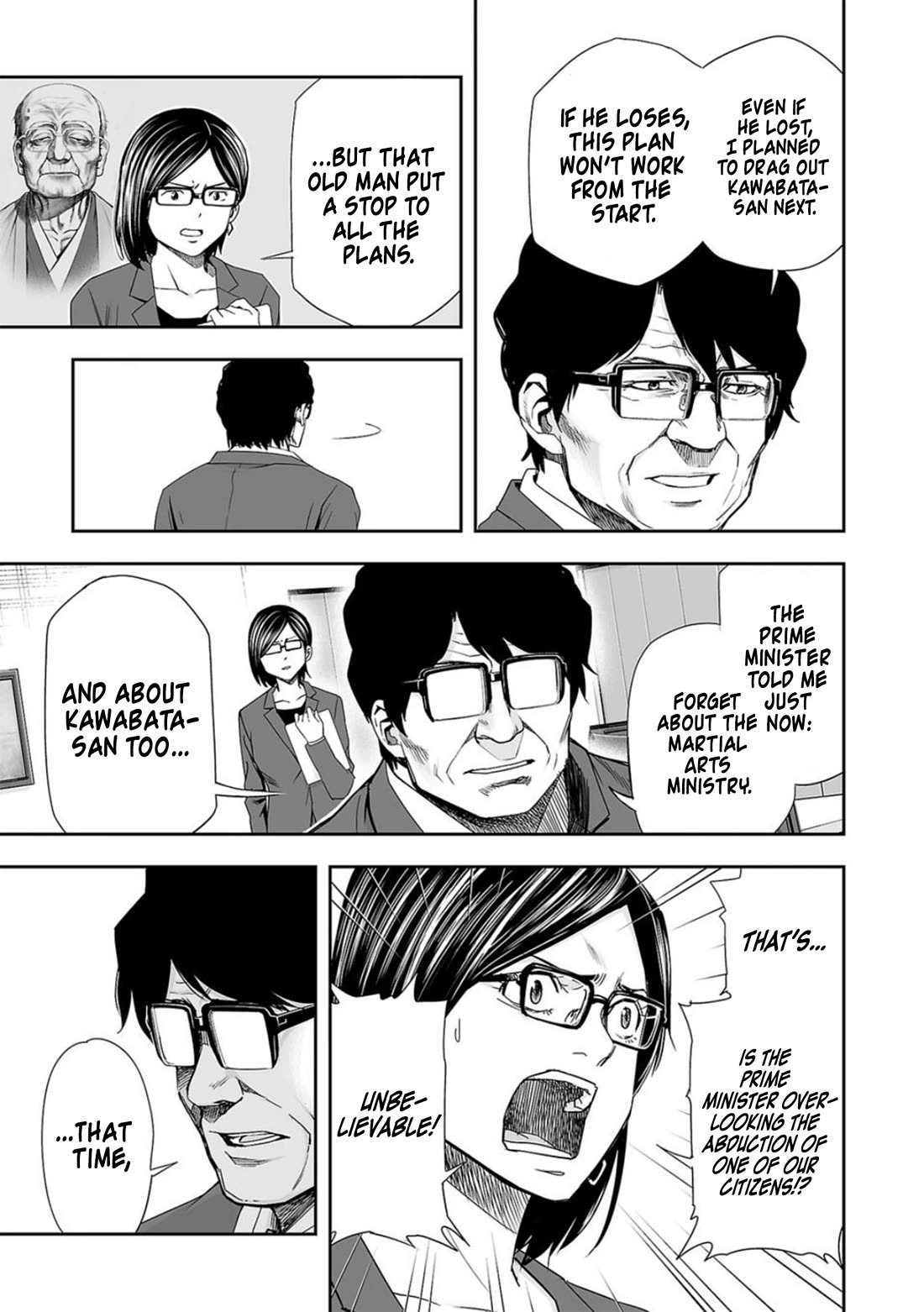 TSUYOSHI Chapter 107 page 7 - Chapter 107: Insight