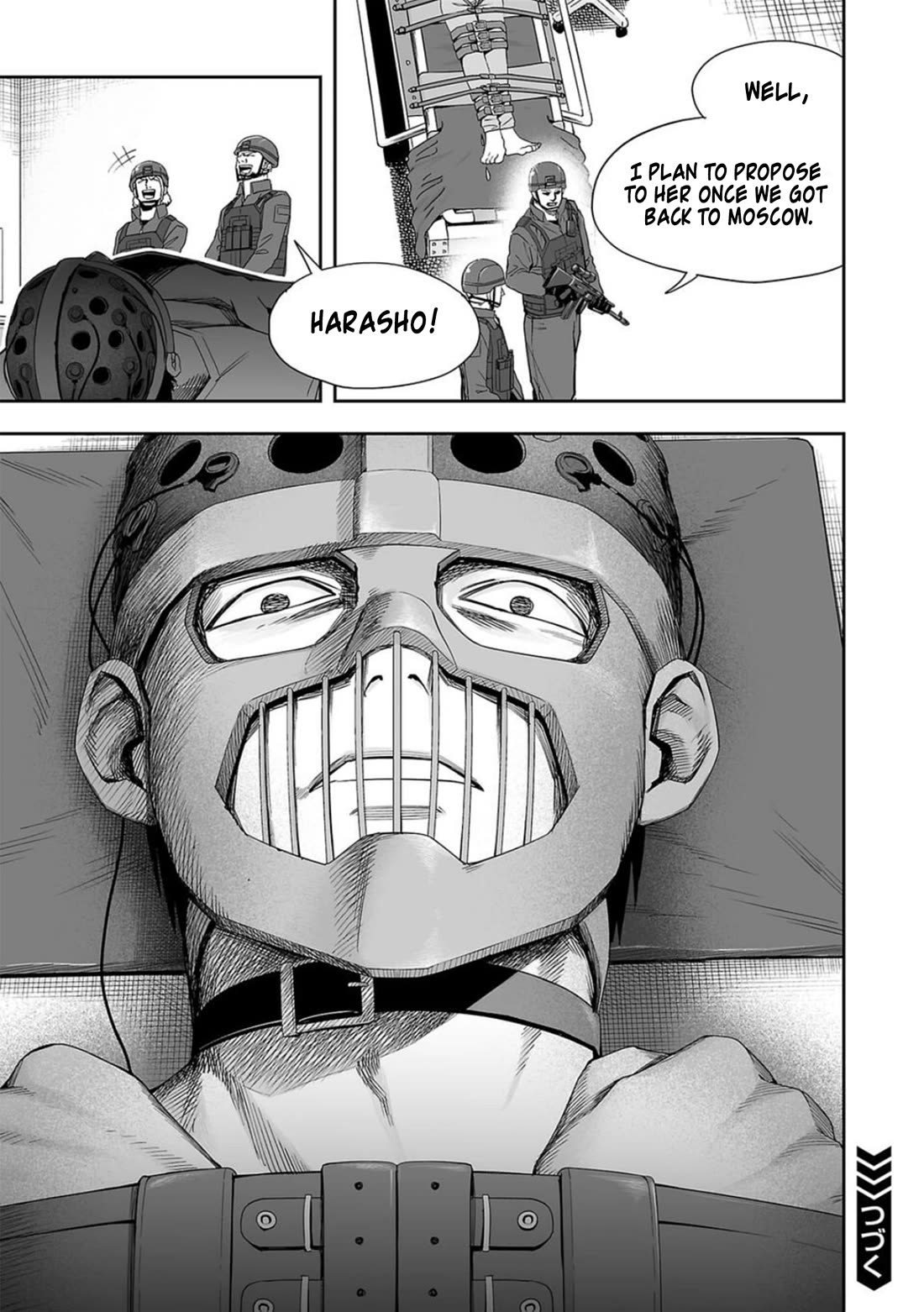 TSUYOSHI Chapter 108 page 11 - Chapter 108: Abyss