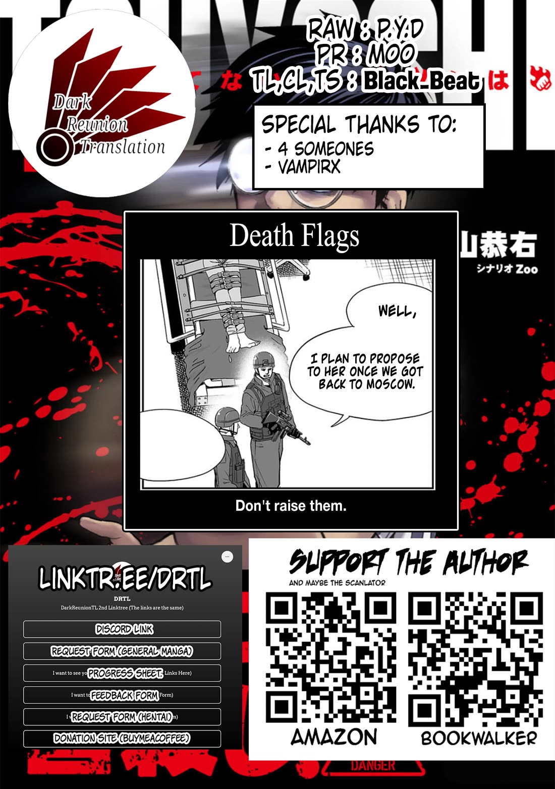TSUYOSHI Chapter 108 page 12 - Chapter 108: Abyss