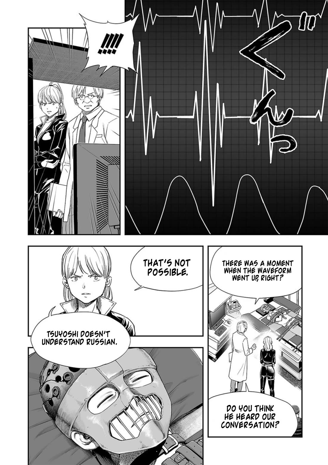 TSUYOSHI Chapter 108 page 8 - Chapter 108: Abyss