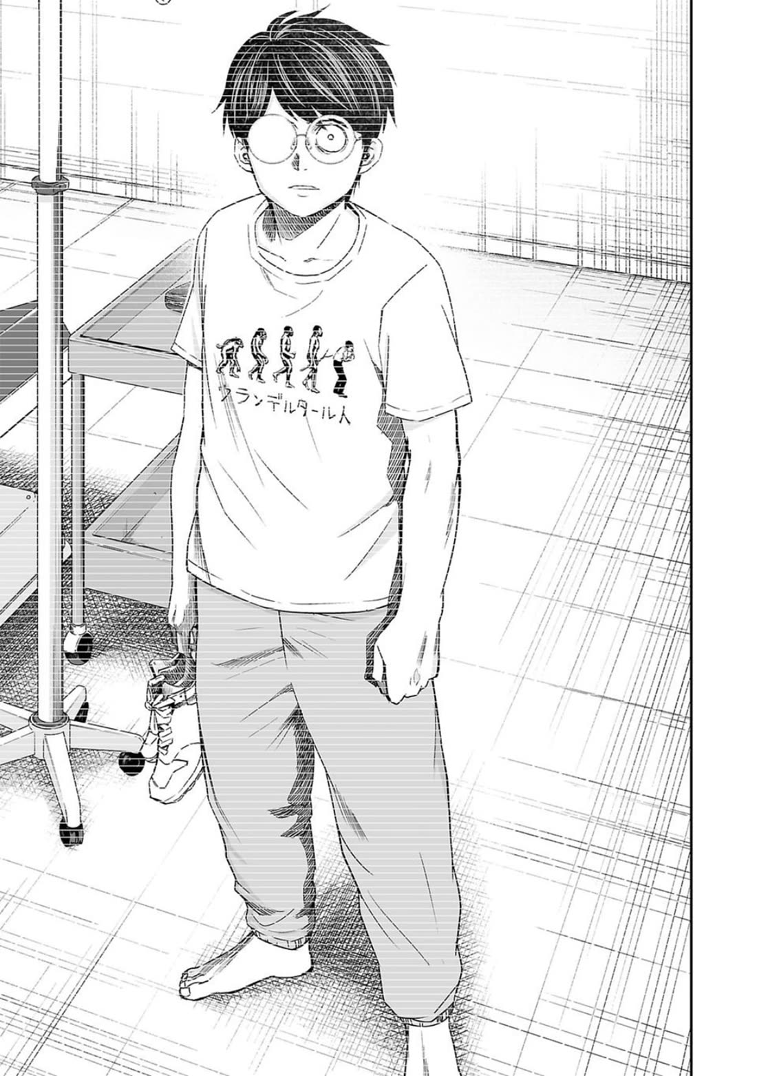 TSUYOSHI Chapter 109 page 15 - Chapter 109: I Will Kill Every Single One of You