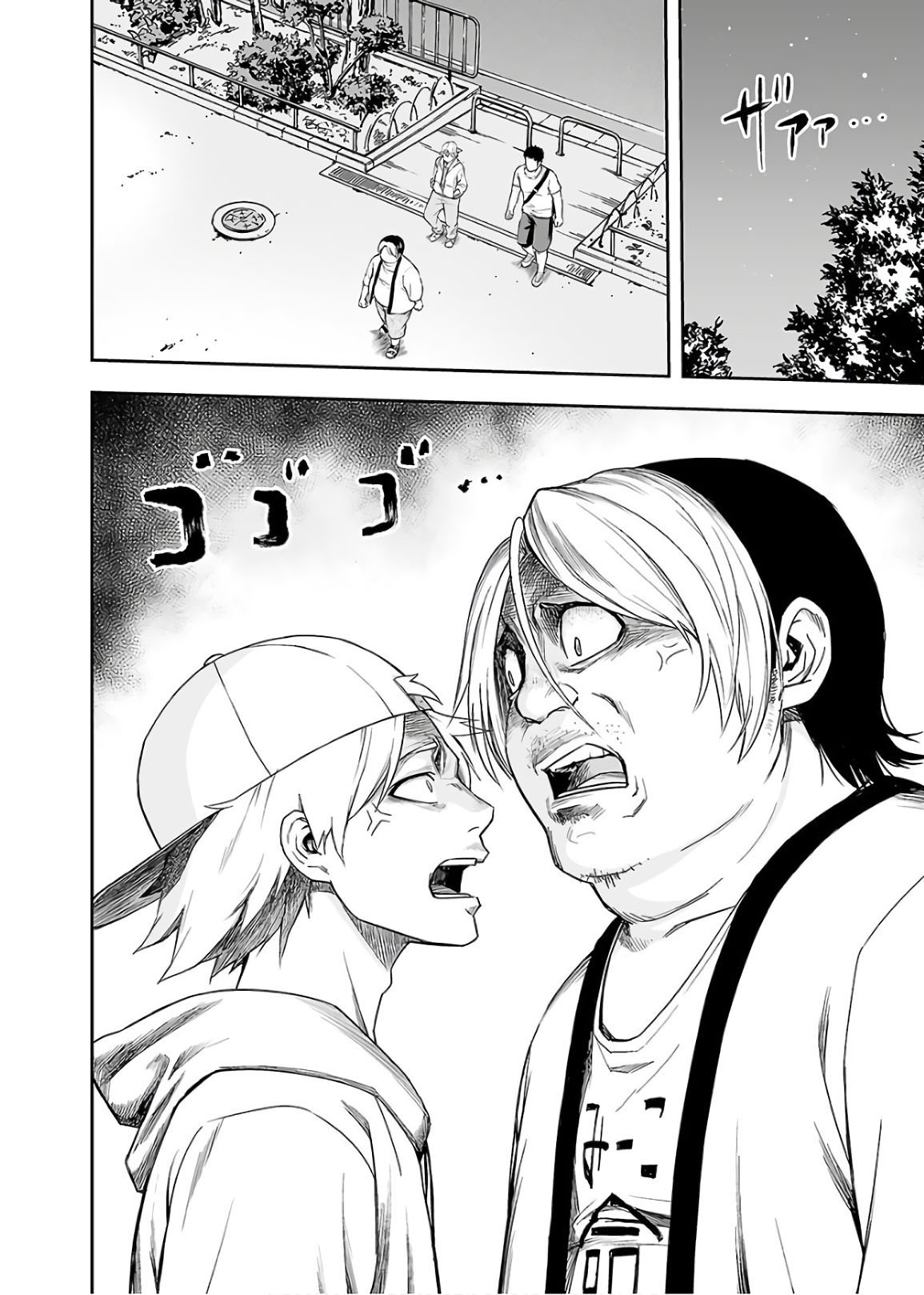 TSUYOSHI Chapter 11 page 2 - Chapter 11: Death match