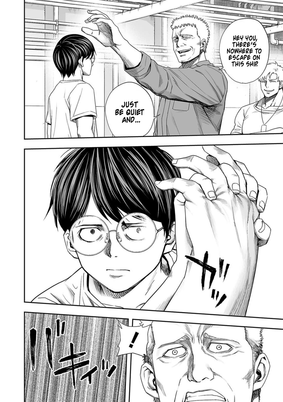 TSUYOSHI Chapter 110 page 5 - Chapter 110: VS the Military