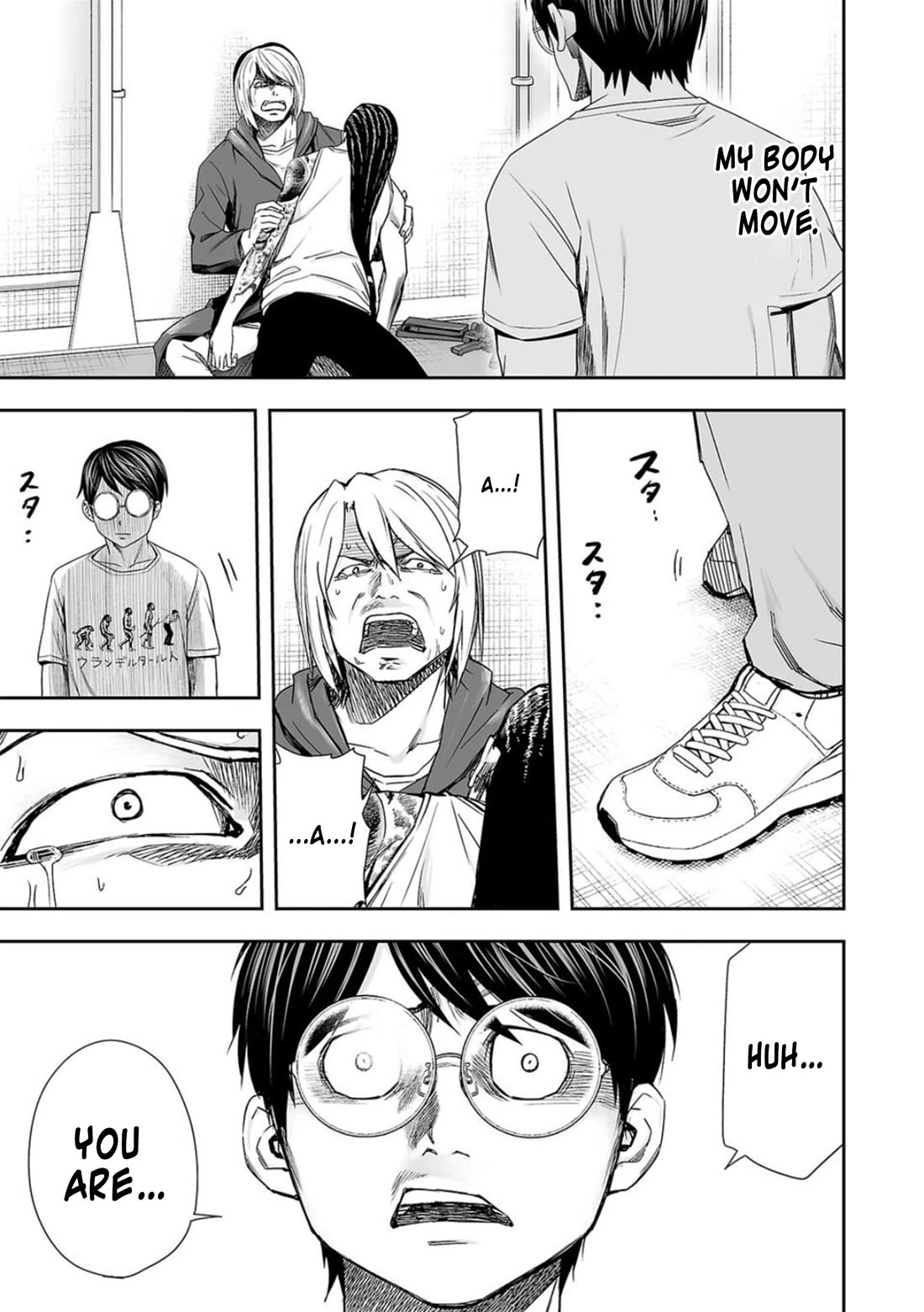 TSUYOSHI Chapter 111 page 15 - Chapter 111: Scream