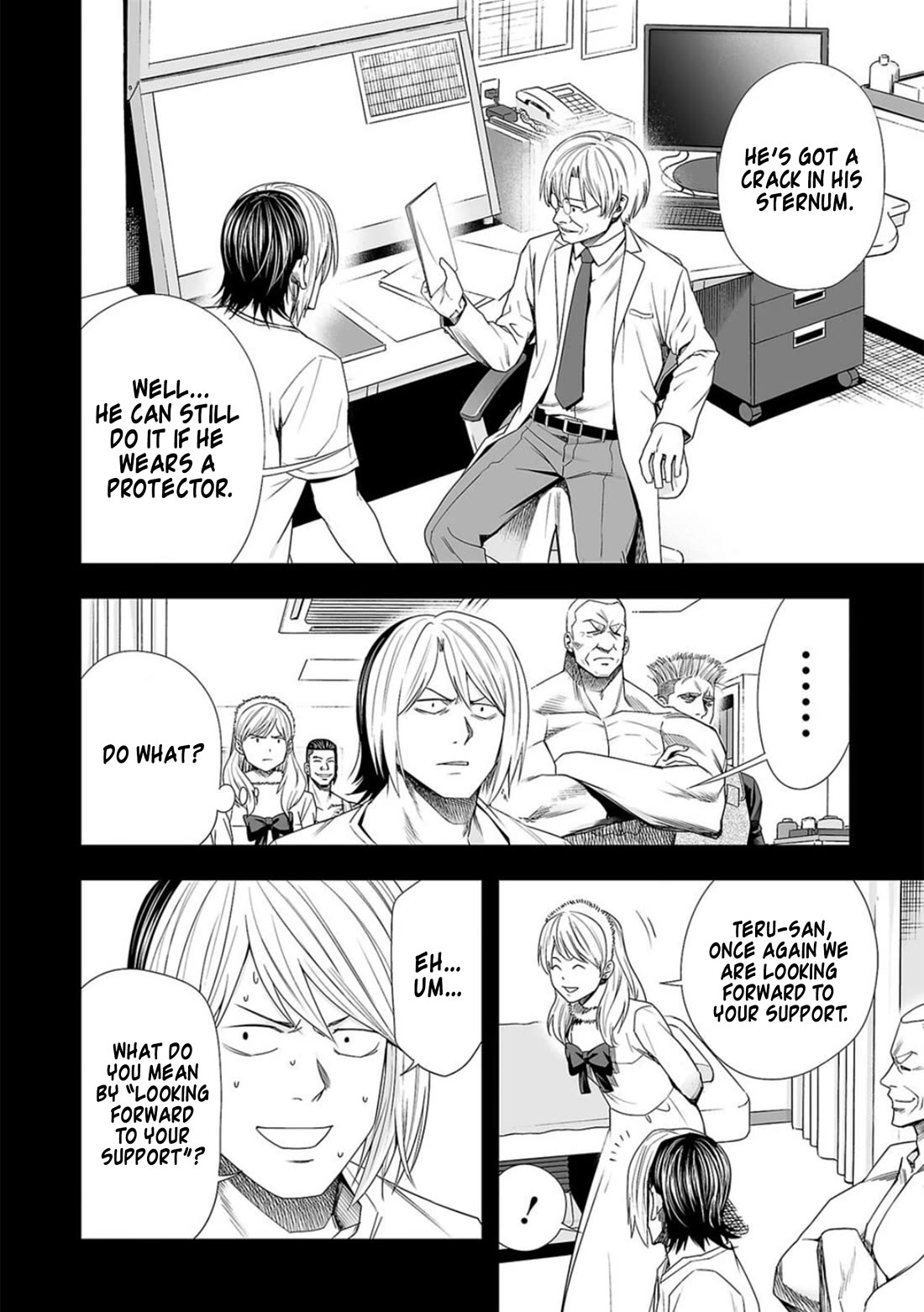 TSUYOSHI Chapter 111 page 2 - Chapter 111: Scream