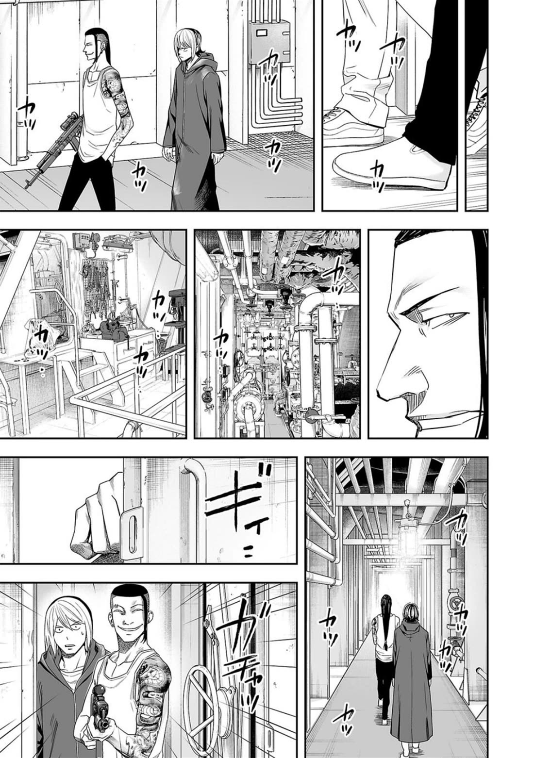 TSUYOSHI Chapter 111 page 9 - Chapter 111: Scream