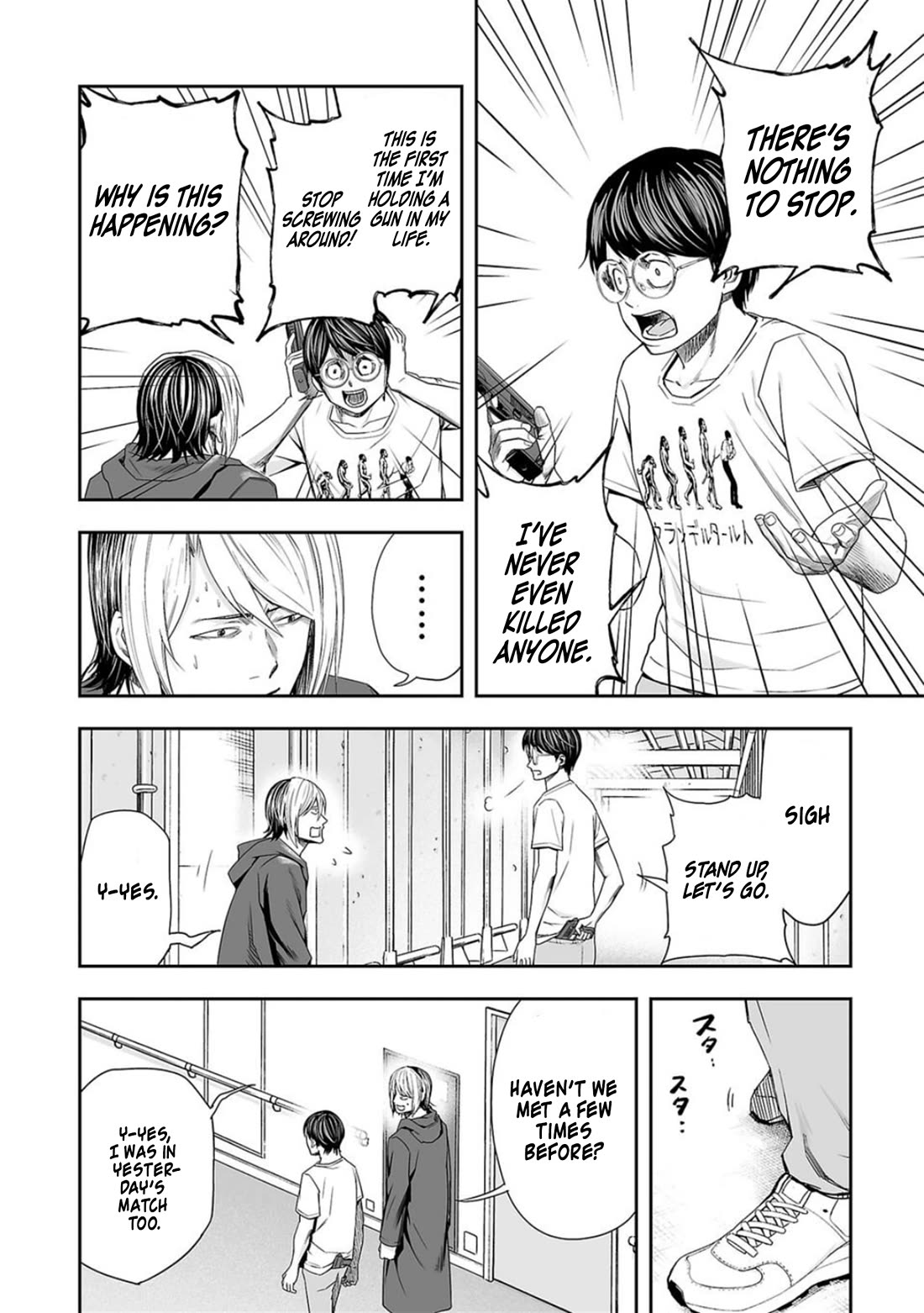 TSUYOSHI Chapter 112 page 12 - Chapter 112: Confession