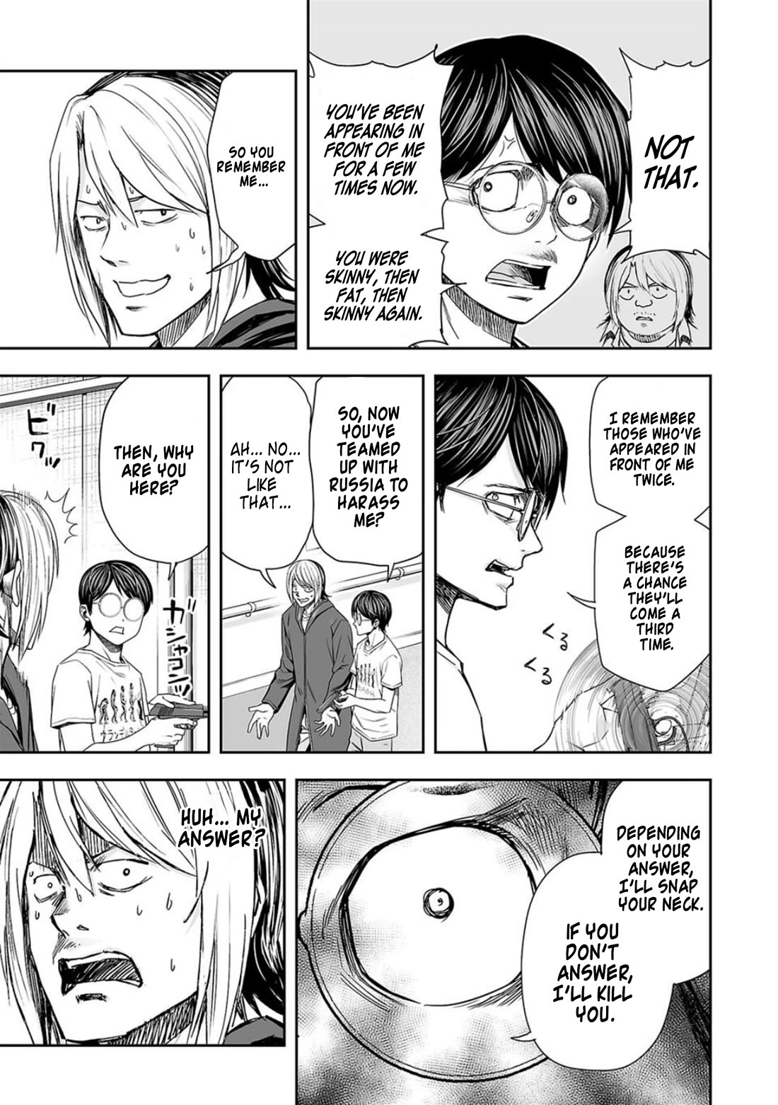 TSUYOSHI Chapter 112 page 13 - Chapter 112: Confession