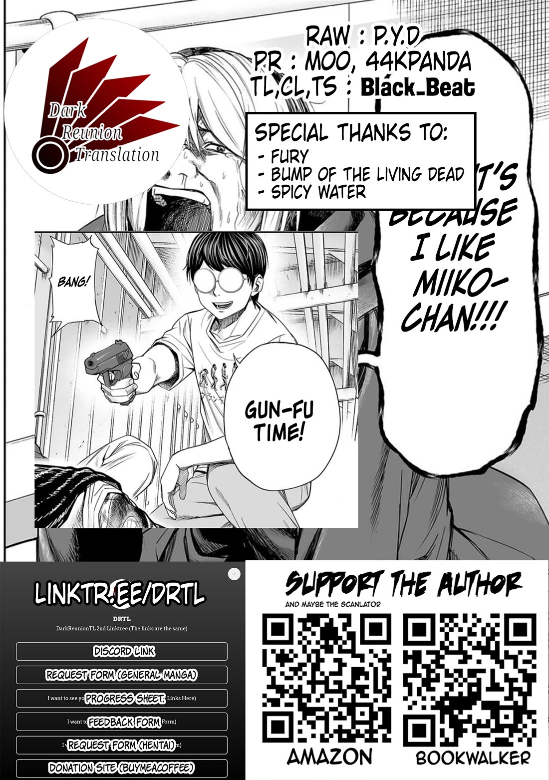 TSUYOSHI Chapter 112 page 17 - Chapter 112: Confession