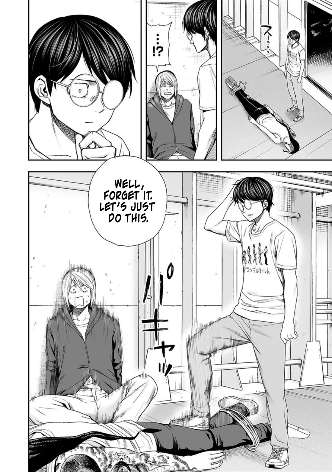 TSUYOSHI Chapter 112 page 4 - Chapter 112: Confession