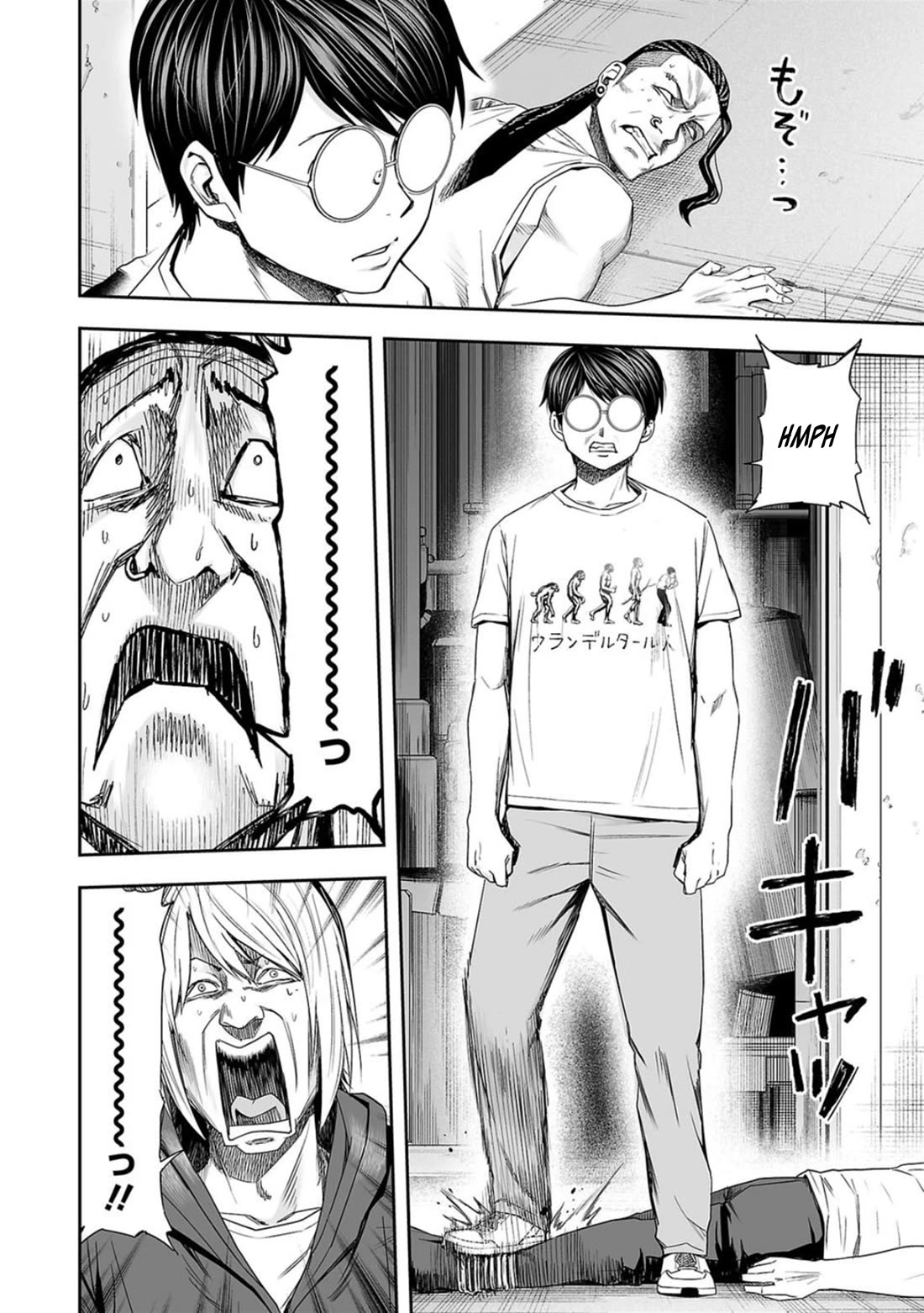 TSUYOSHI Chapter 112 page 6 - Chapter 112: Confession