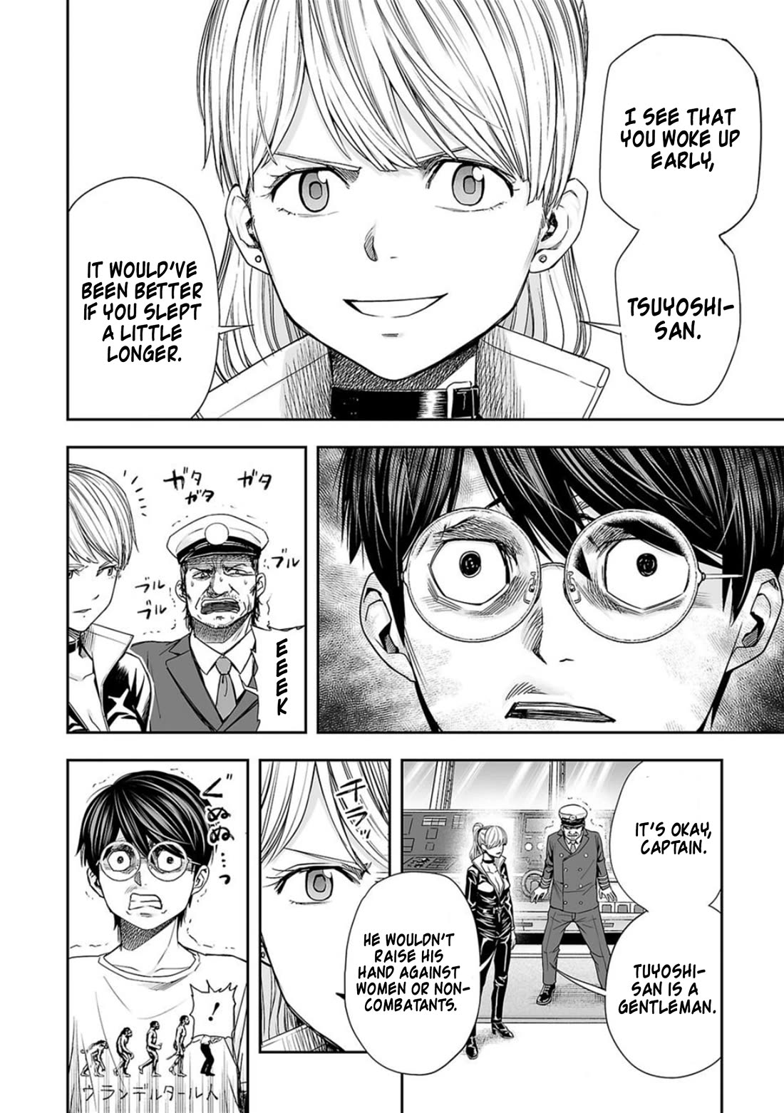TSUYOSHI Chapter 113 page 4 - Chapter 113: Hit