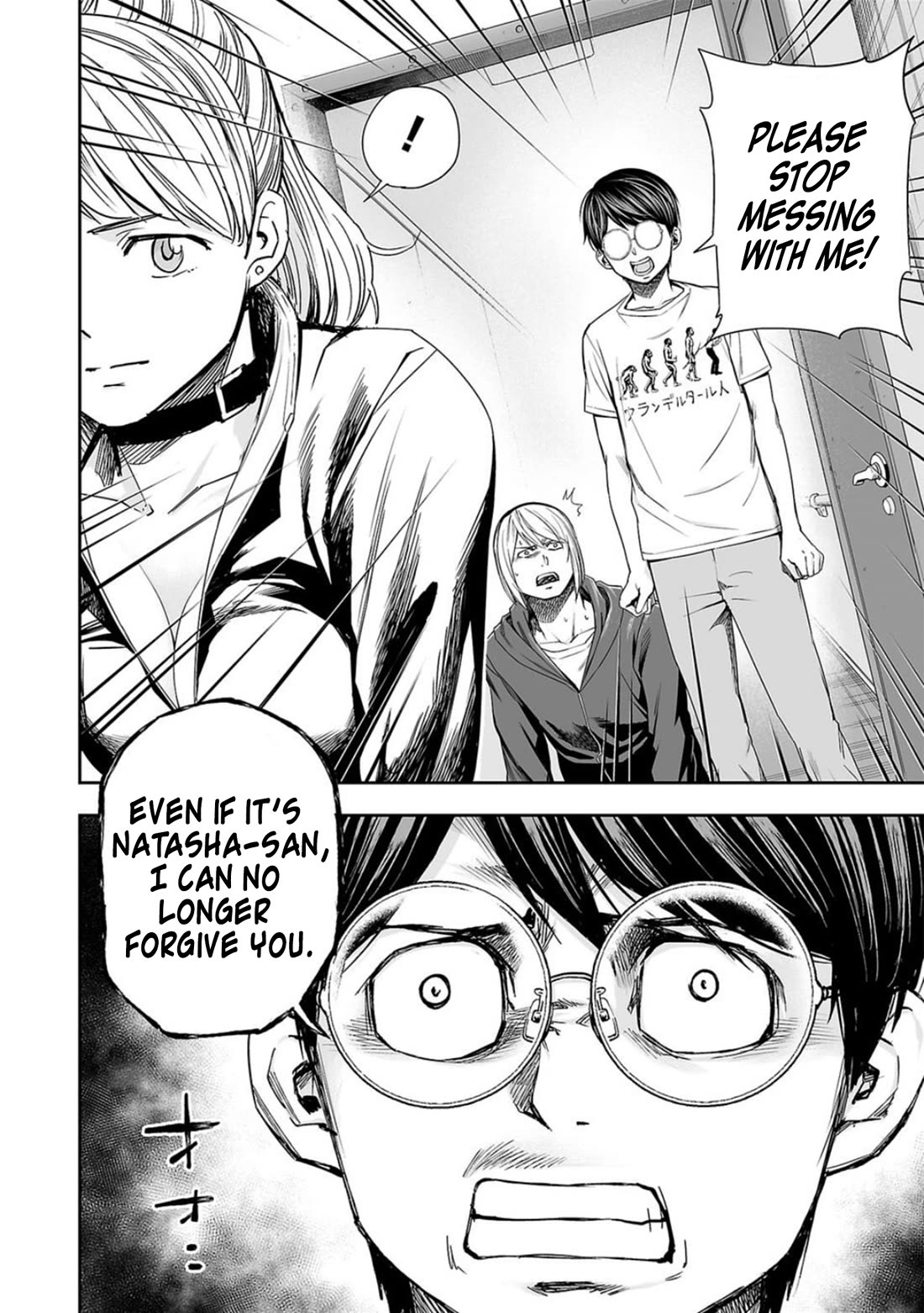 TSUYOSHI Chapter 113 page 6 - Chapter 113: Hit