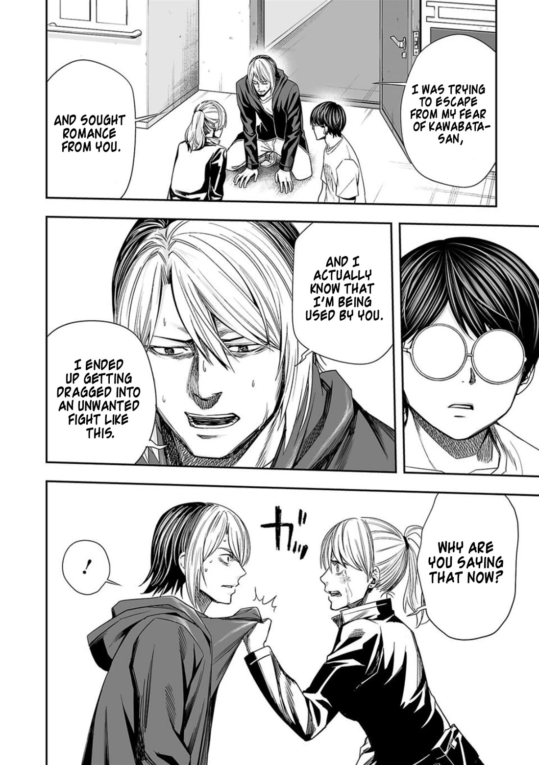 TSUYOSHI Chapter 114 page 10 - Chapter 114: Entanglement