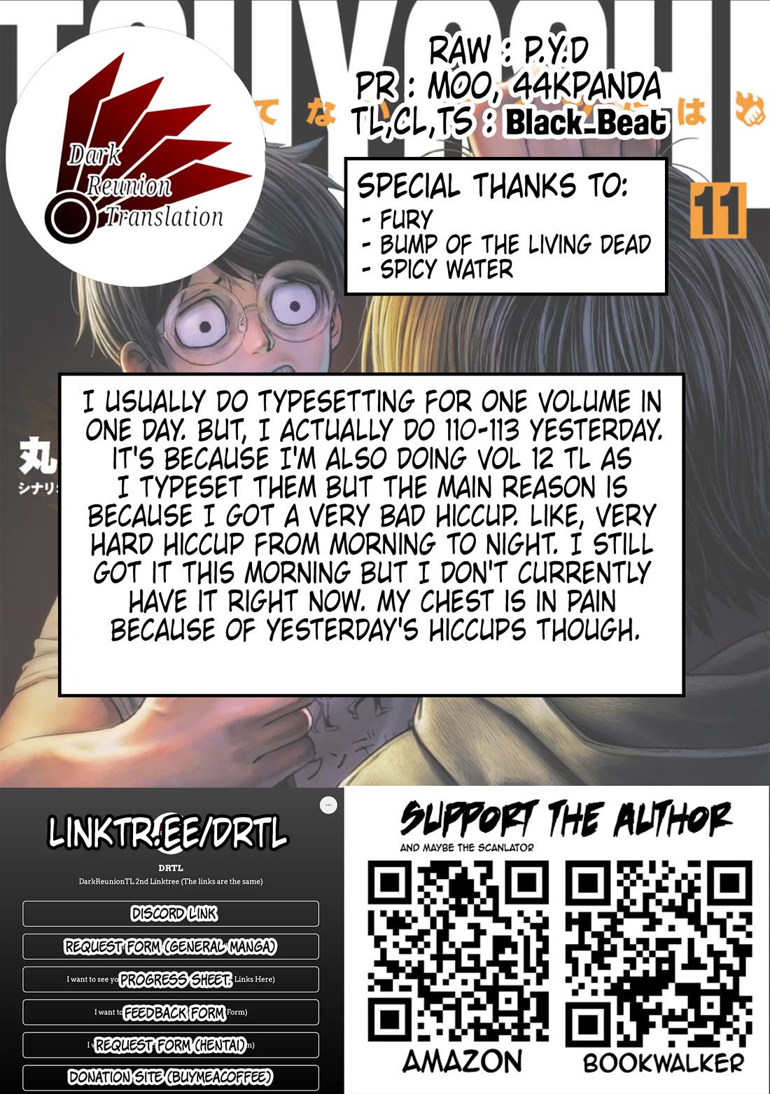 TSUYOSHI Chapter 114 page 15 - Chapter 114: Entanglement