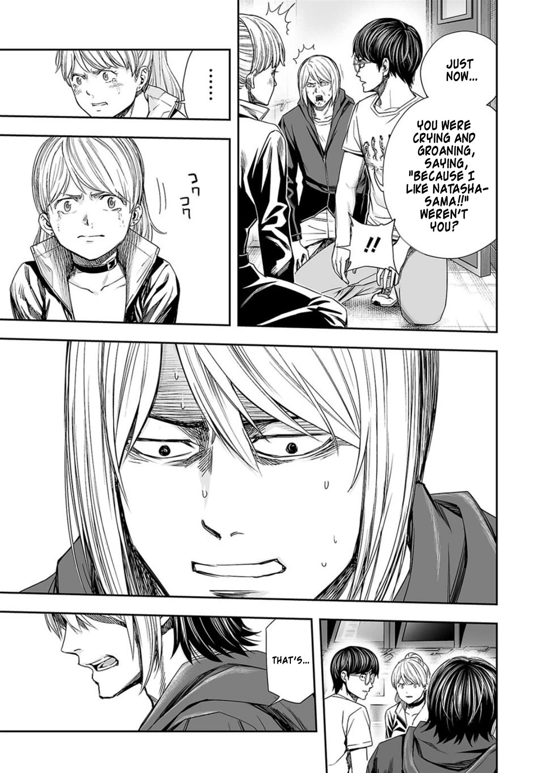 TSUYOSHI Chapter 114 page 5 - Chapter 114: Entanglement