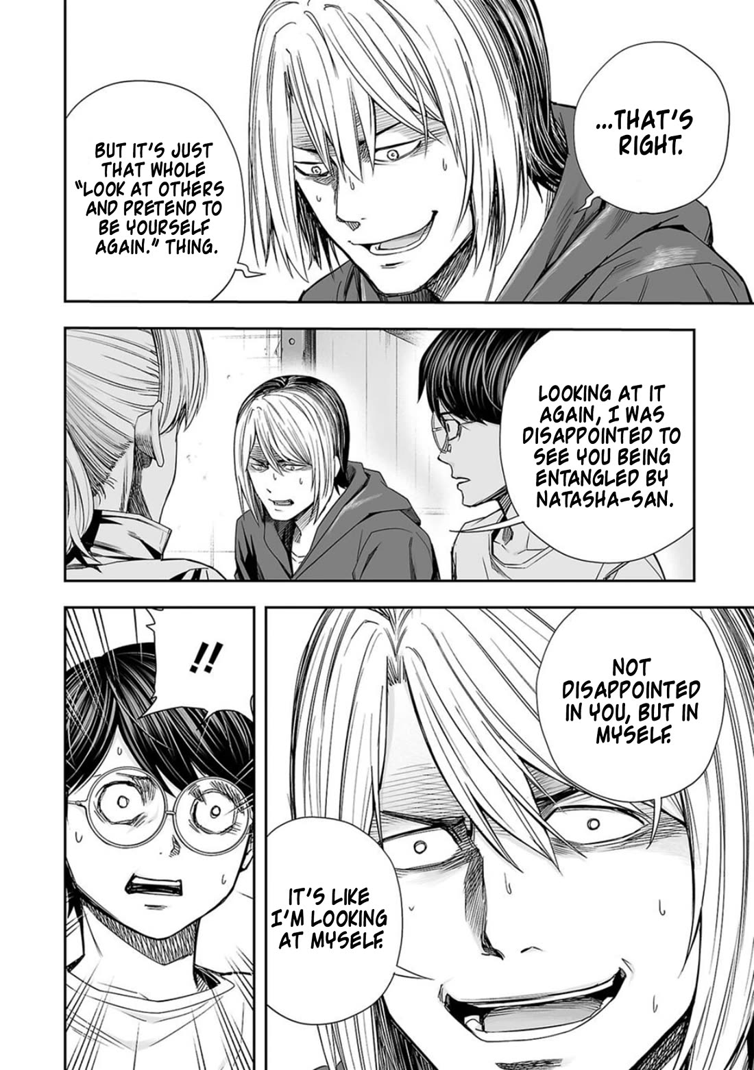TSUYOSHI Chapter 114 page 6 - Chapter 114: Entanglement
