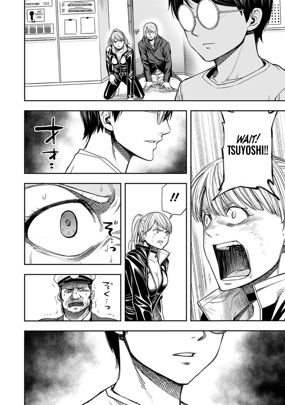 TSUYOSHI Chapter 115 page 10 - Chapter 115: Nothingness