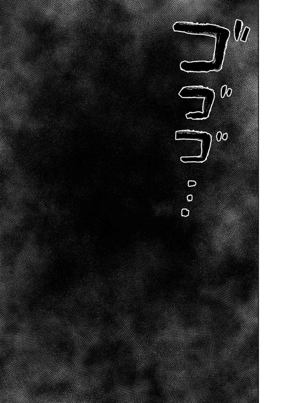 TSUYOSHI Chapter 115 page 13 - Chapter 115: Nothingness
