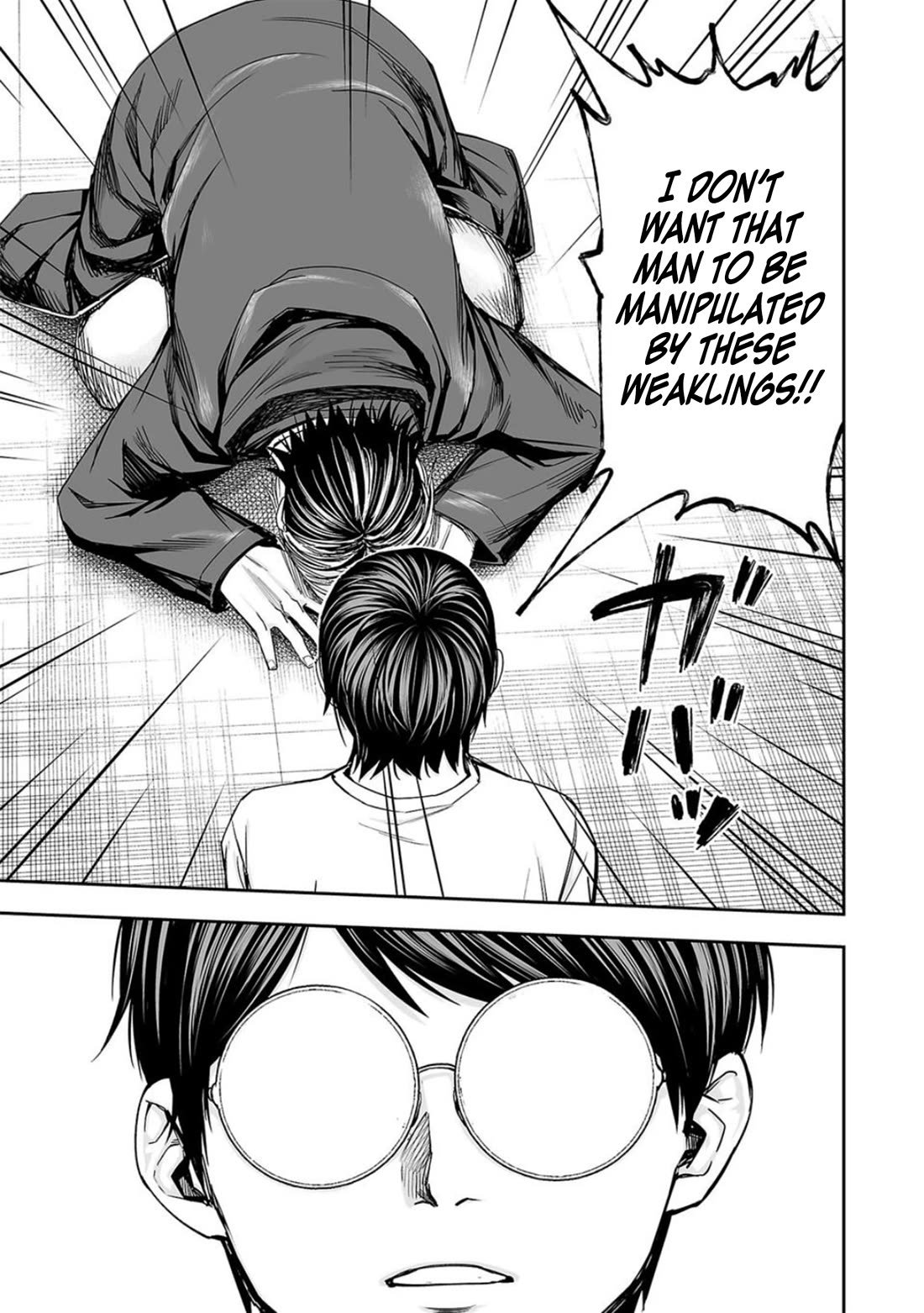 TSUYOSHI Chapter 115 page 5 - Chapter 115: Nothingness