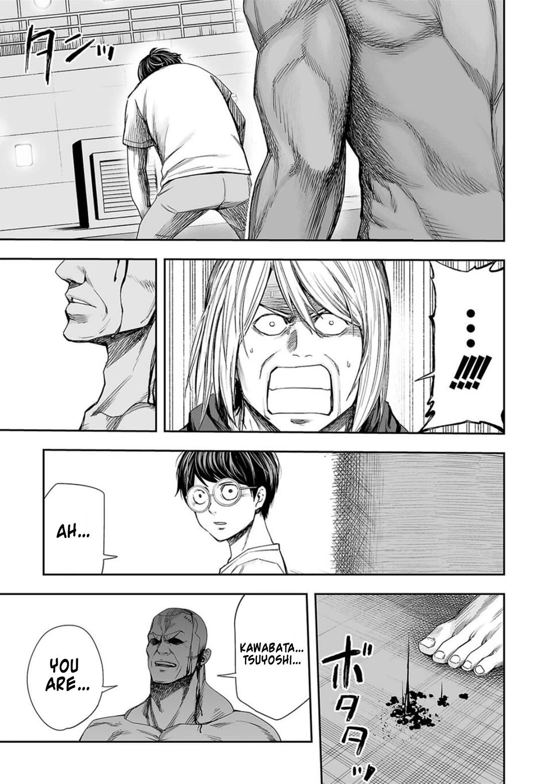 TSUYOSHI Chapter 116 page 15 - Chapter 116: Harasho