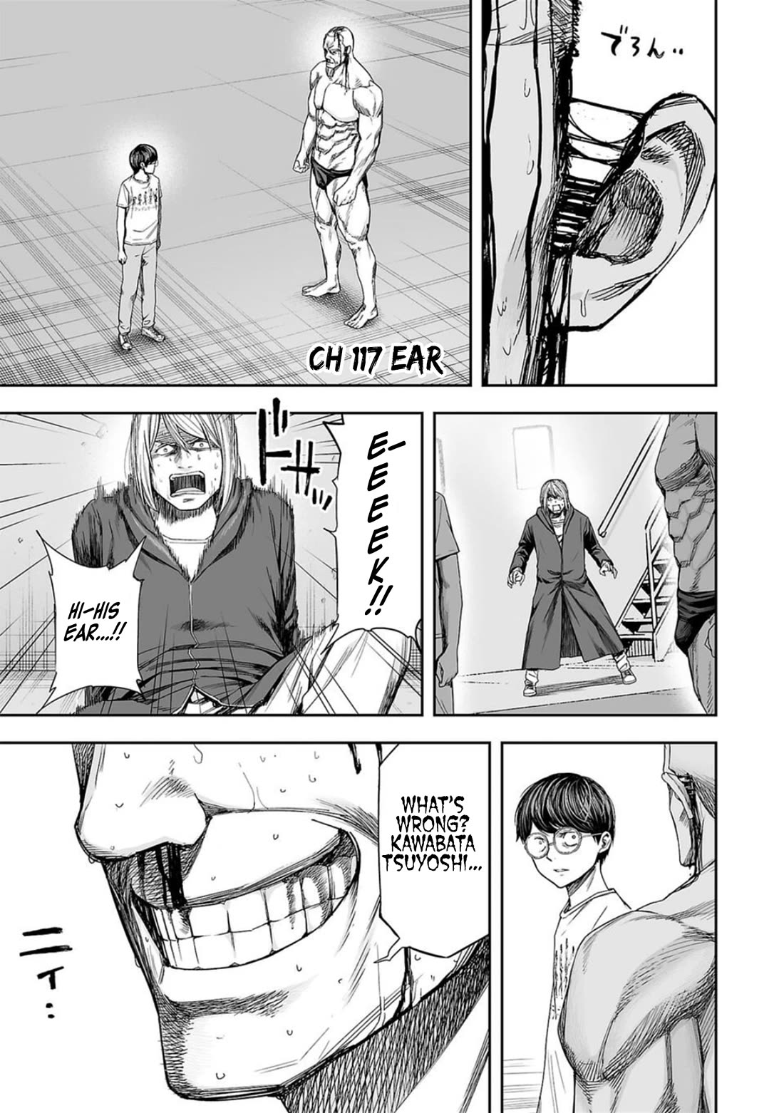 TSUYOSHI Chapter 117 page 1 - Chapter 117: Ear