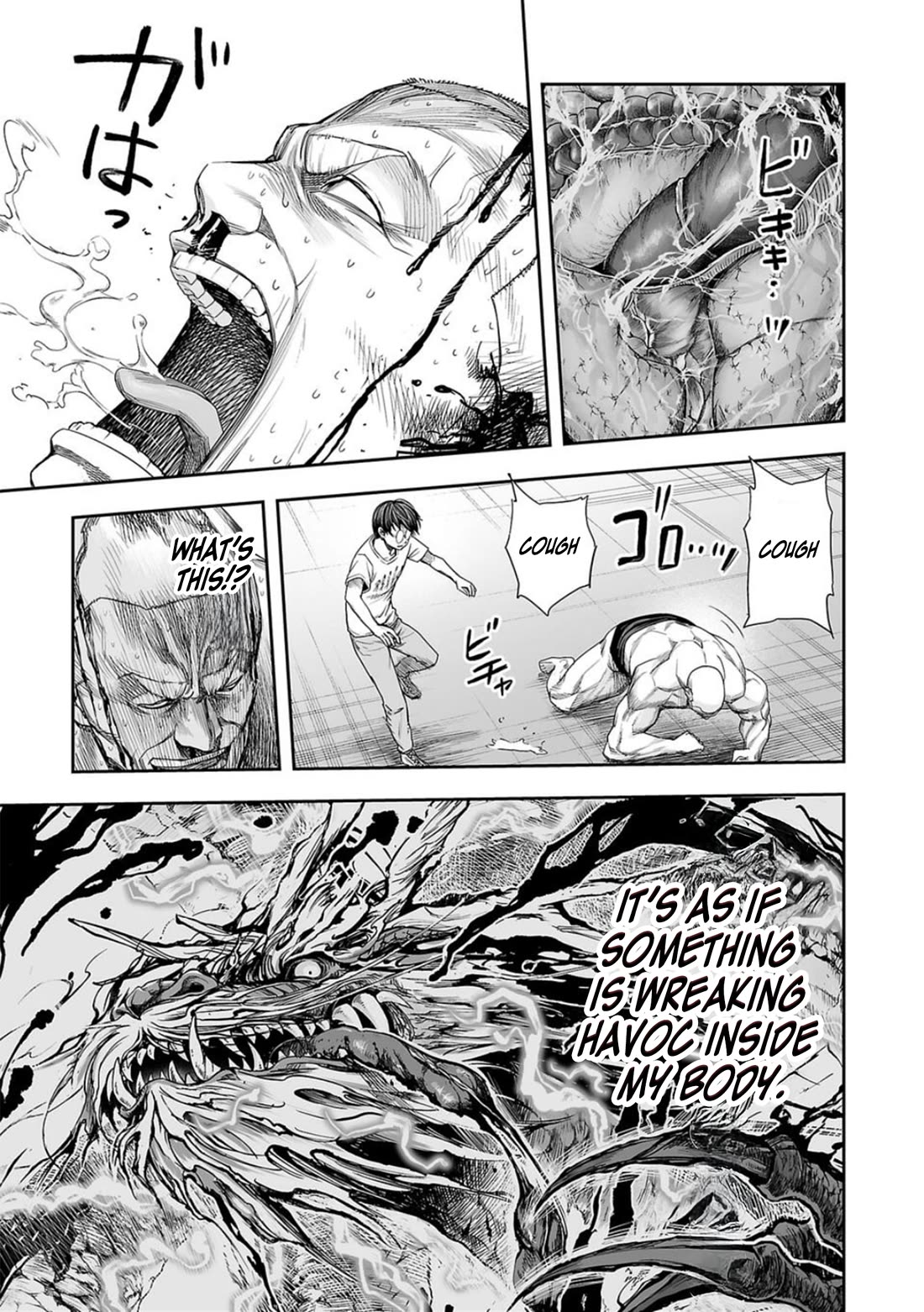TSUYOSHI Chapter 117 page 11 - Chapter 117: Ear